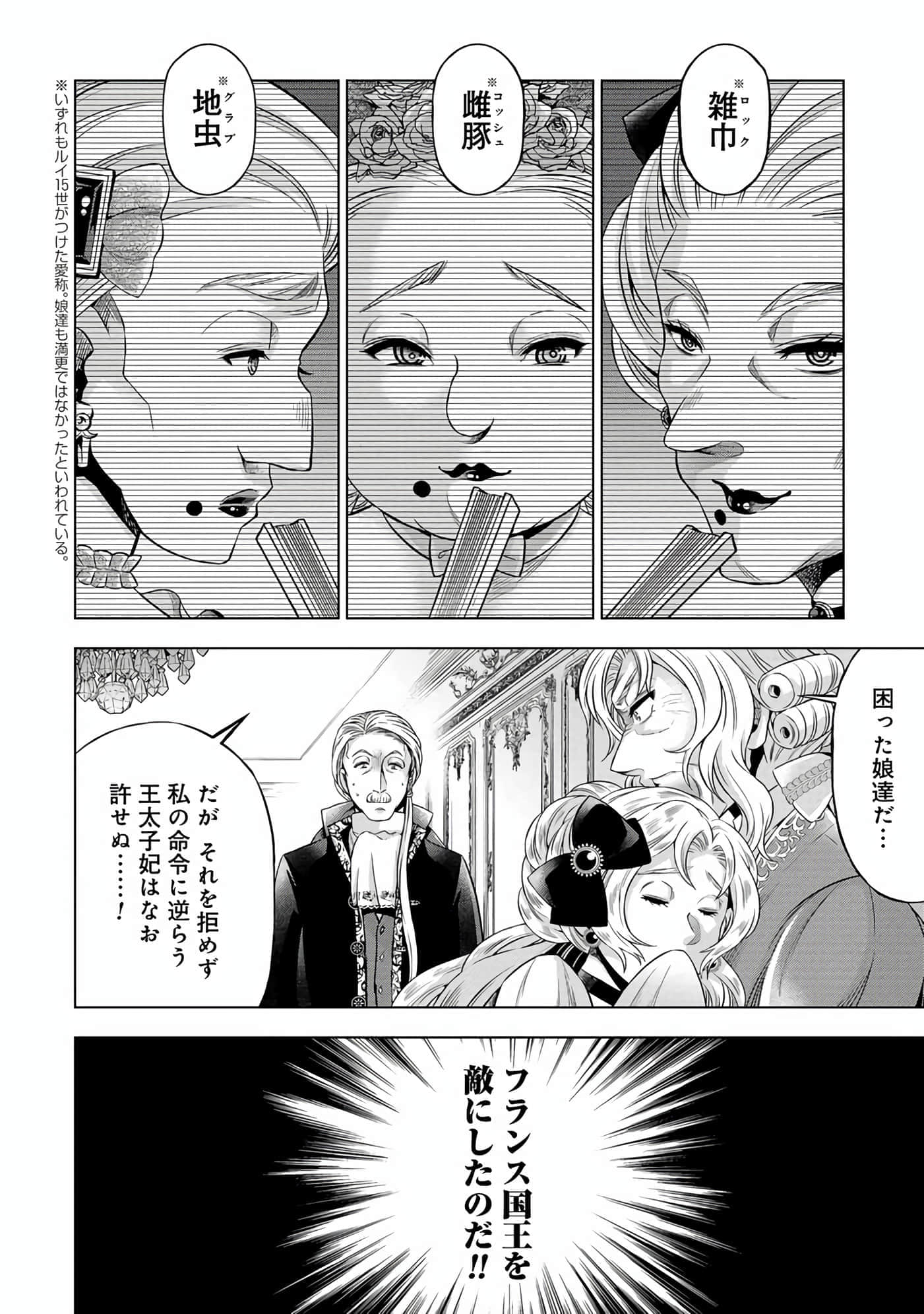 第 127 页