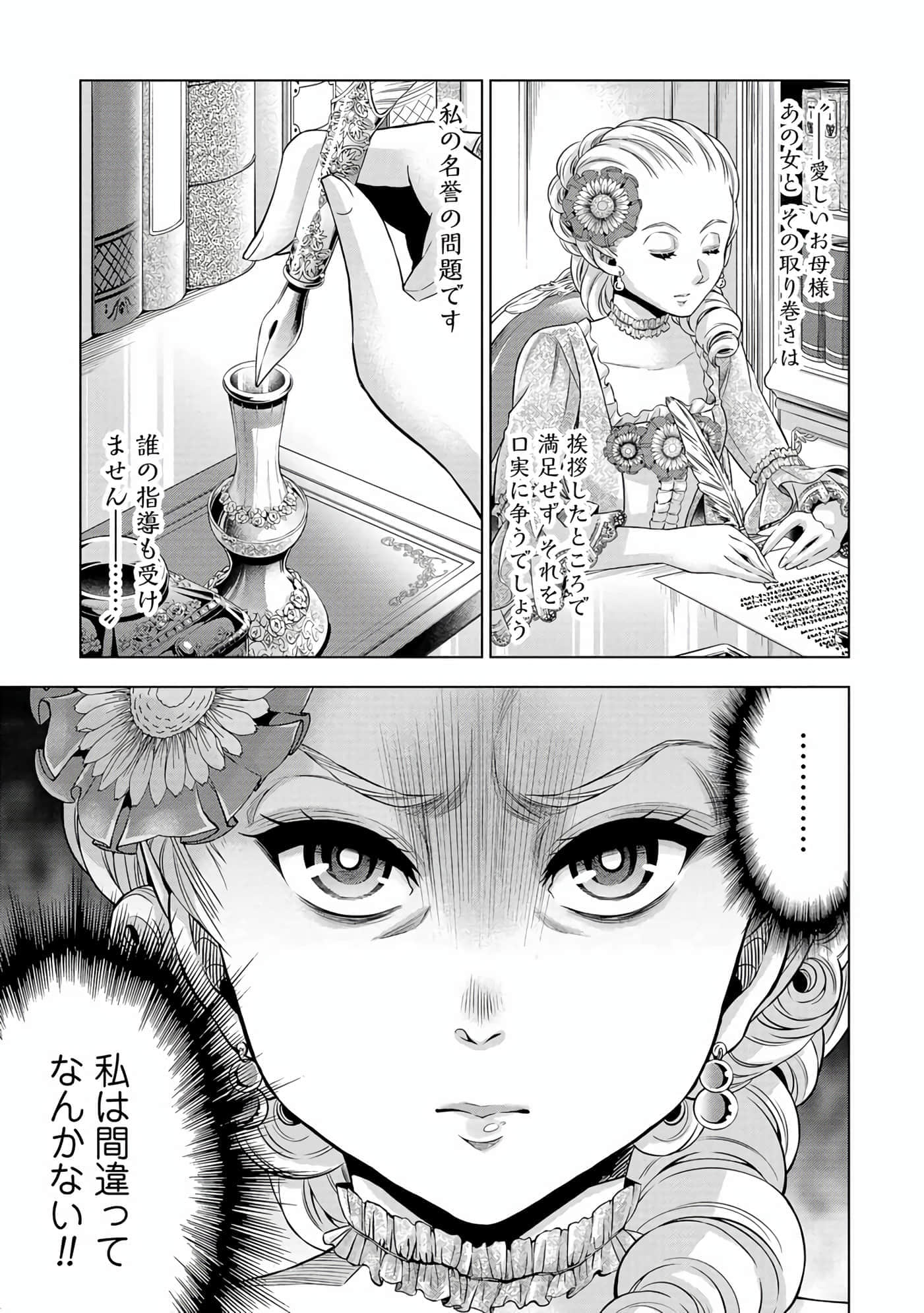 第 130 页