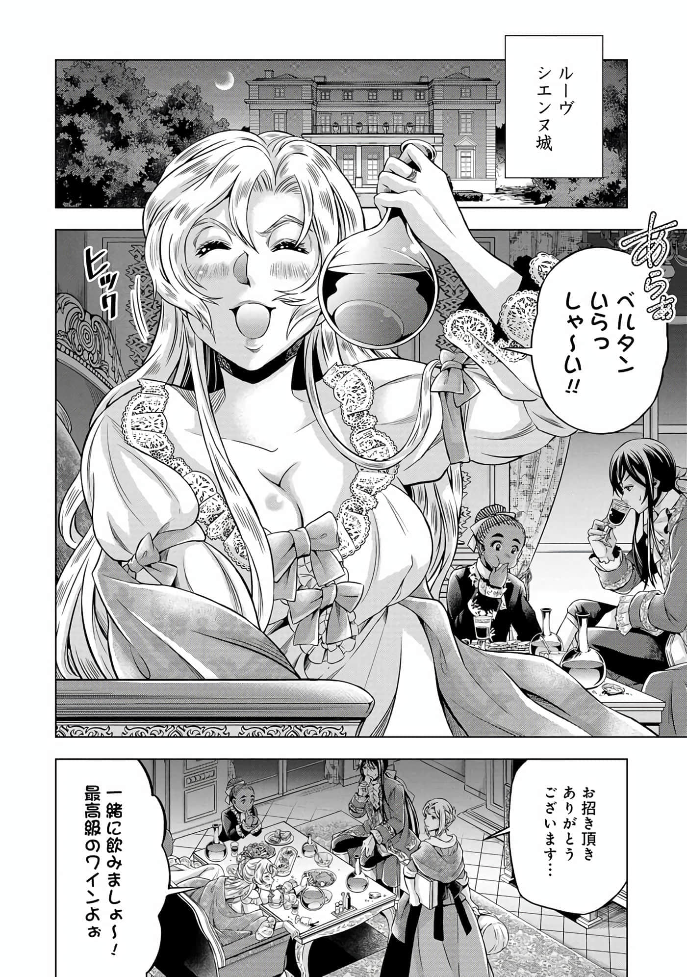第 131 页