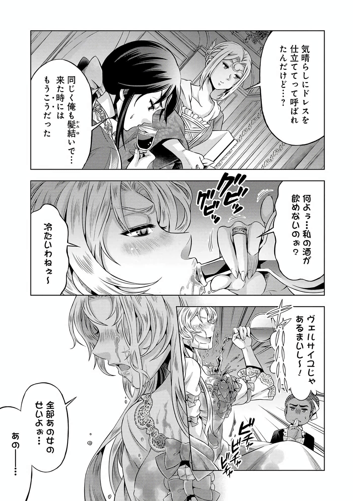 第 132 页