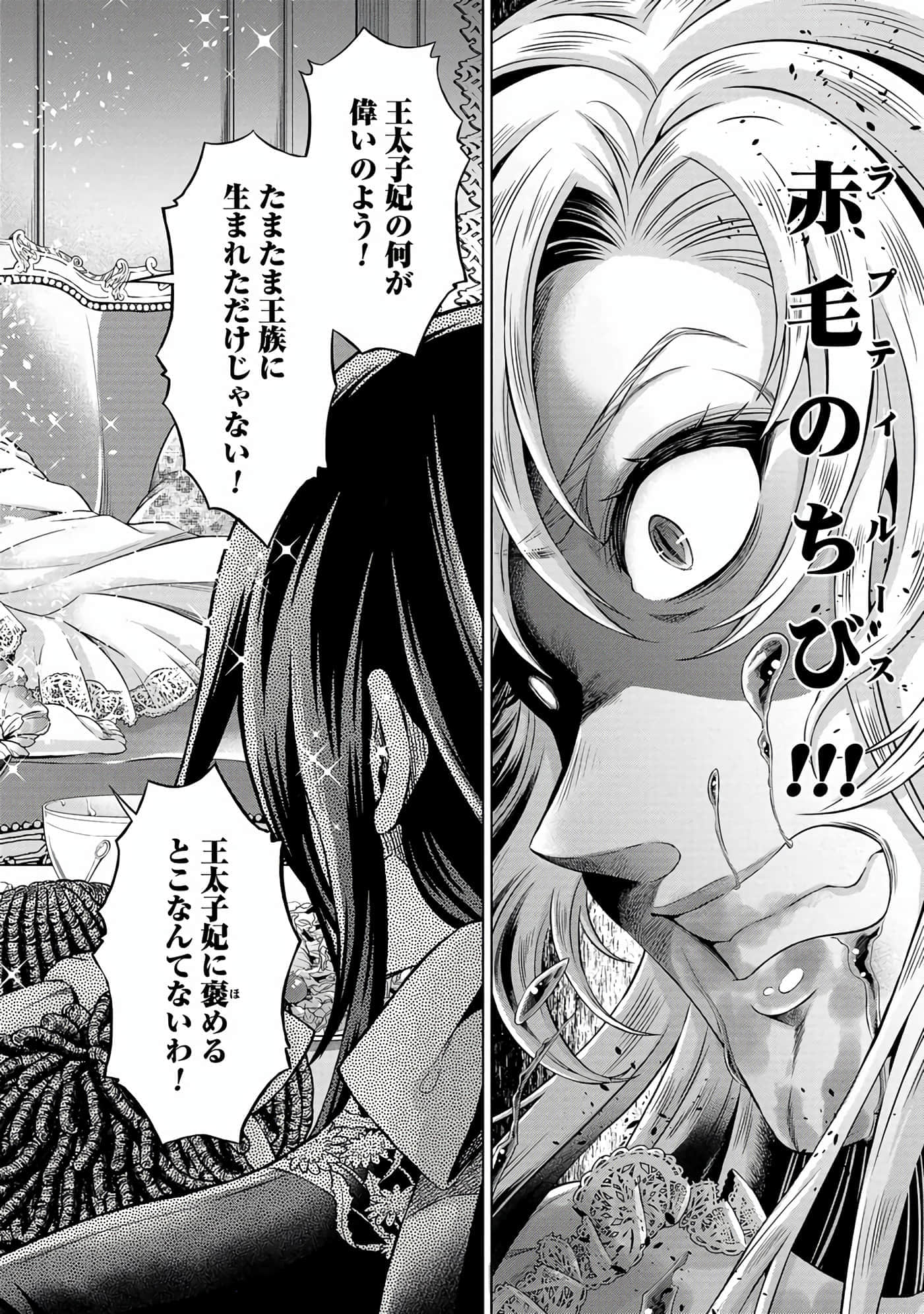 第 133 页