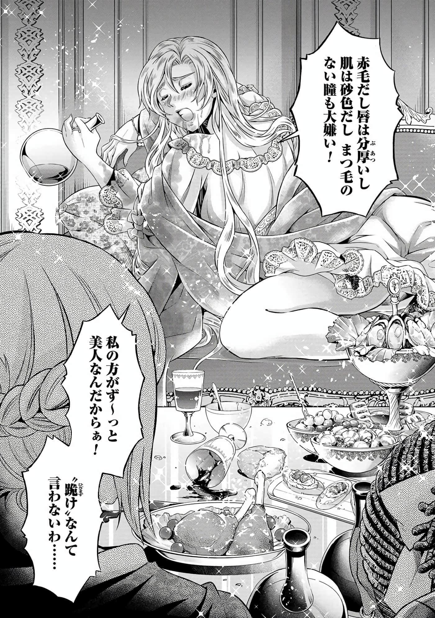 第 134 页