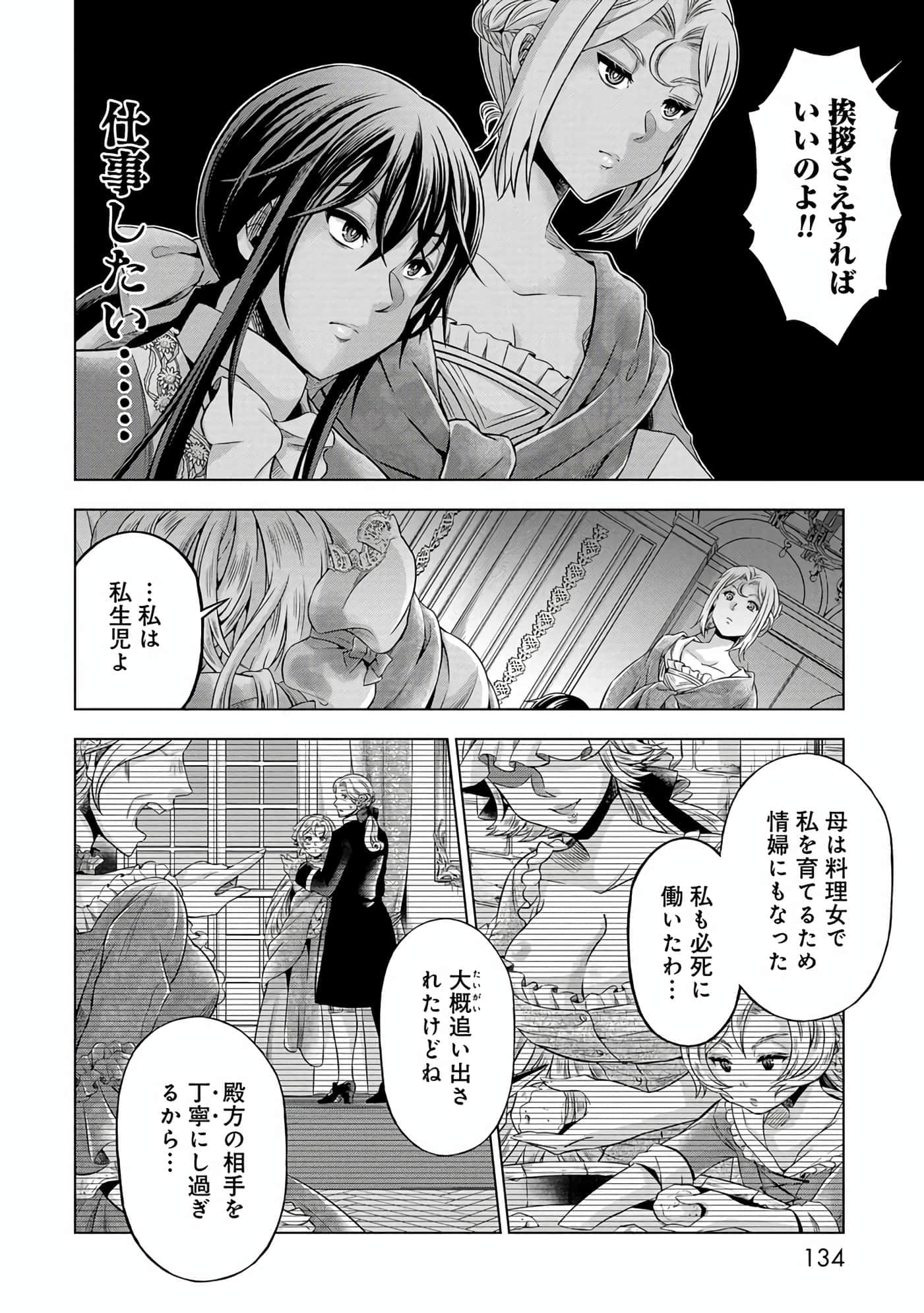 第 135 页
