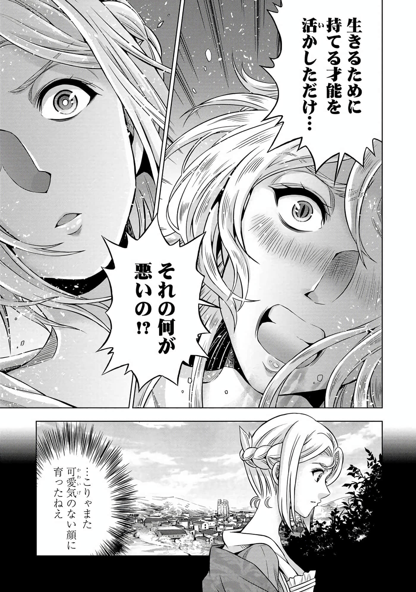 第 136 页