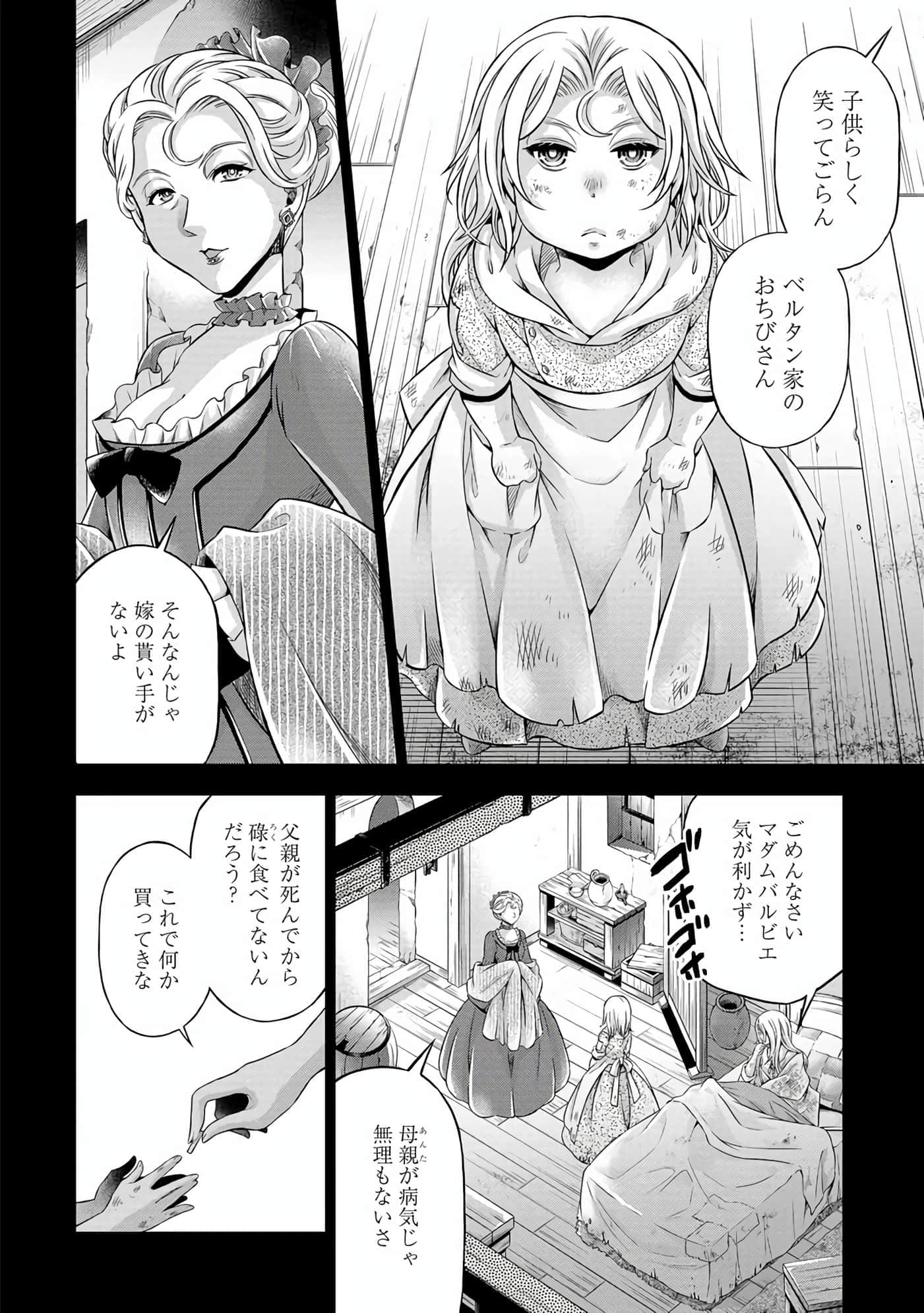第 137 页