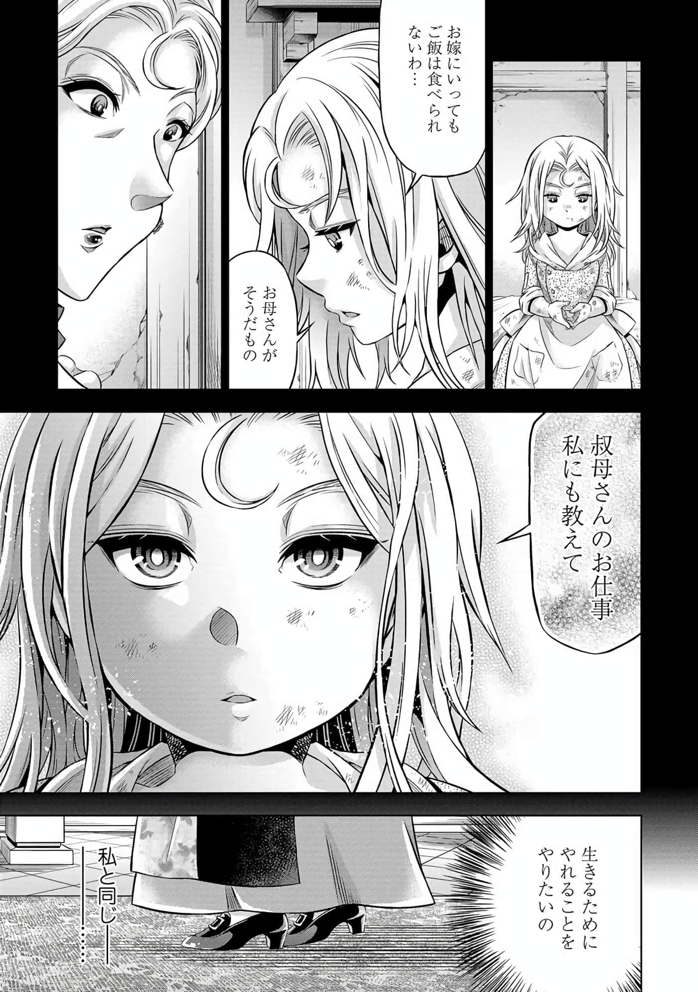 第 138 页