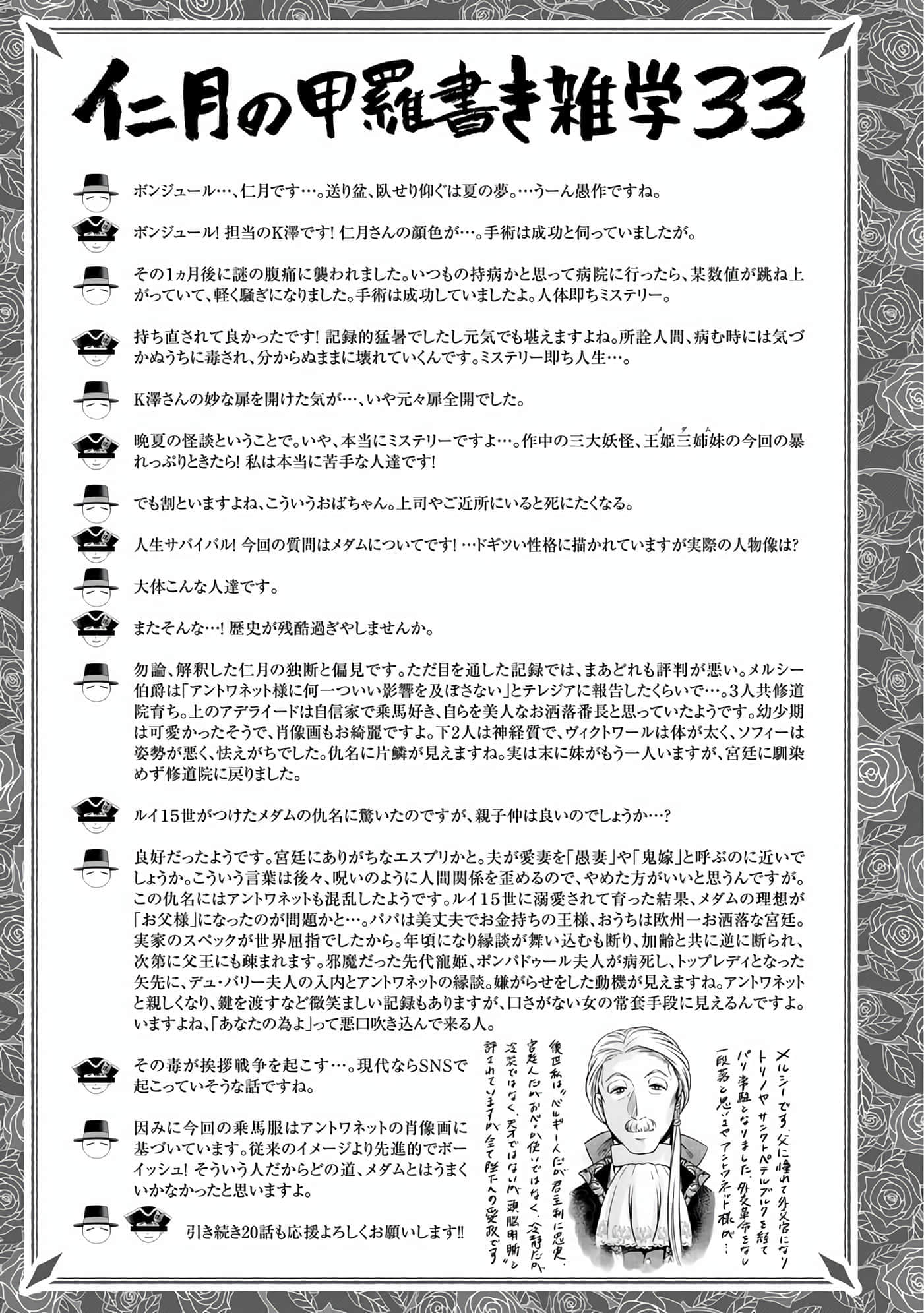 第 140 页