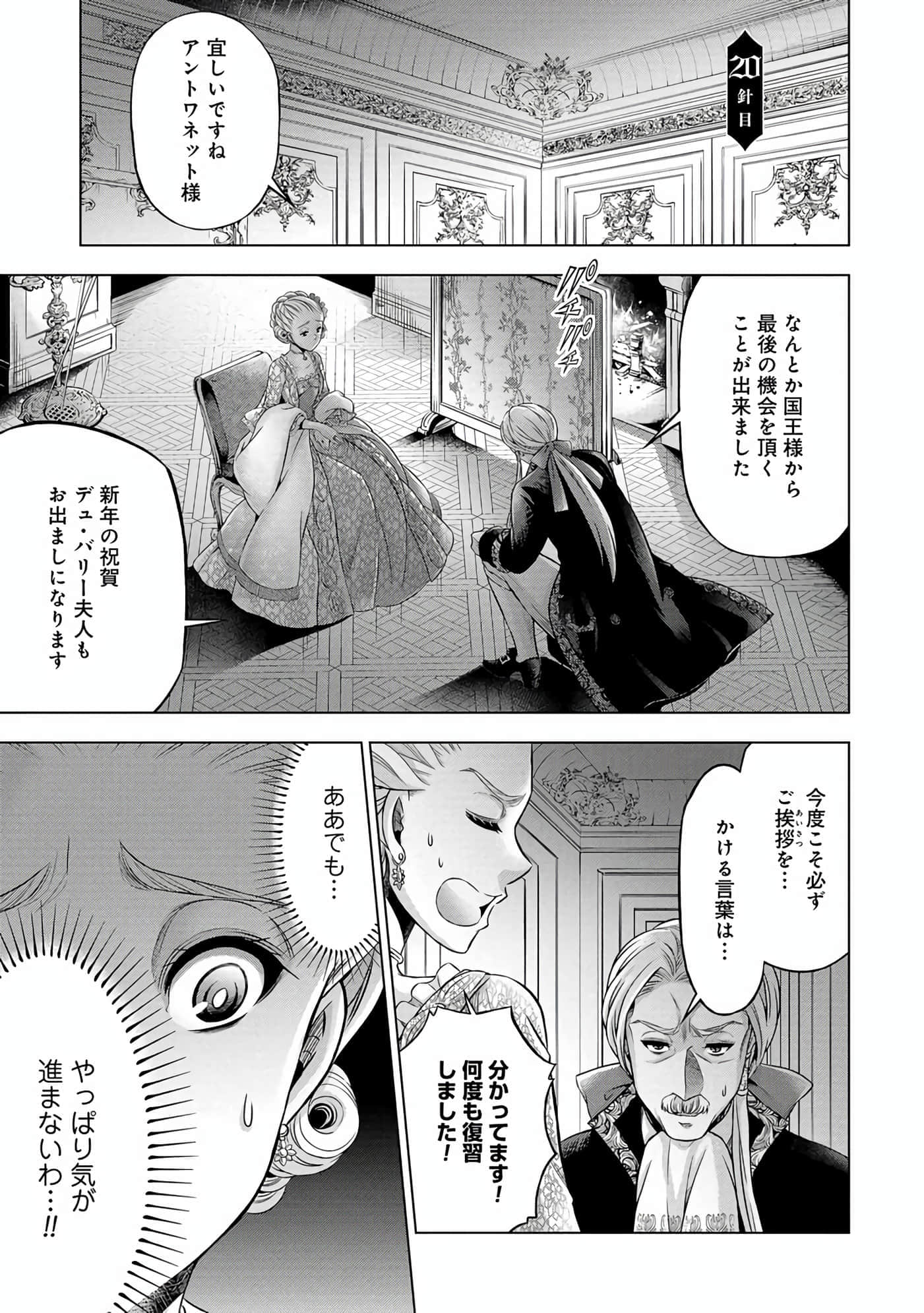 第 142 页