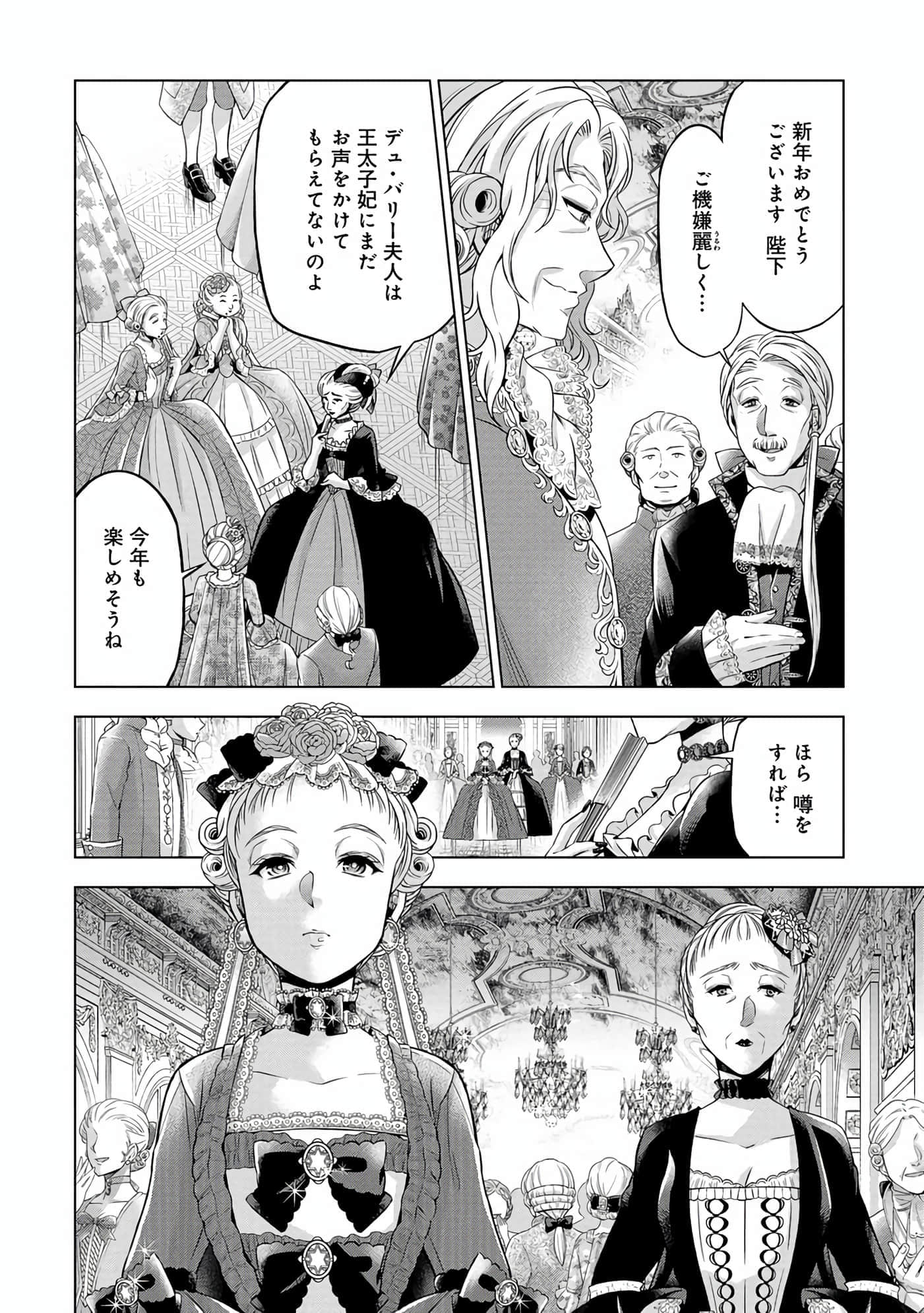 第 145 页
