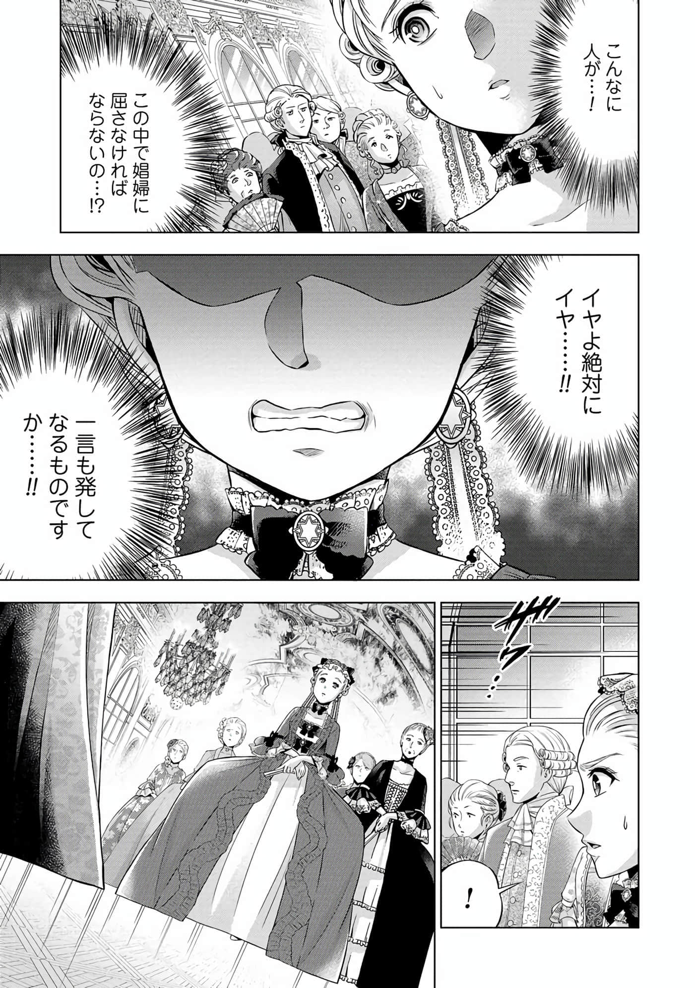 第 146 页