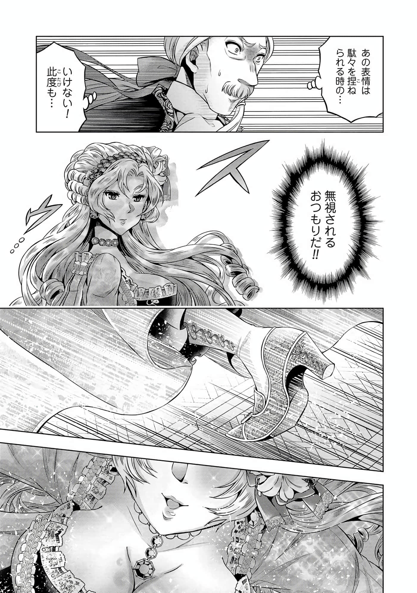 第 150 页