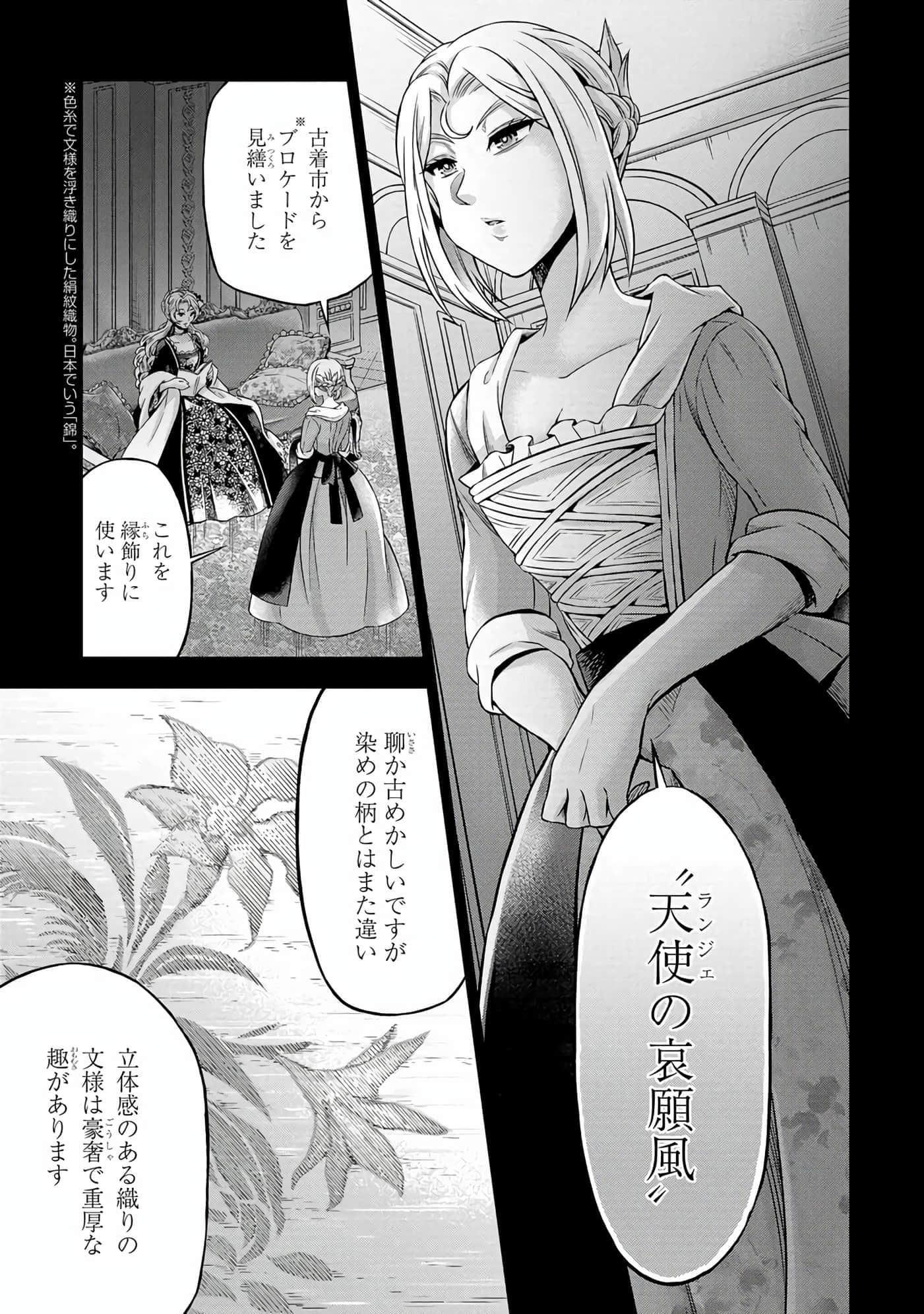 第 154 页