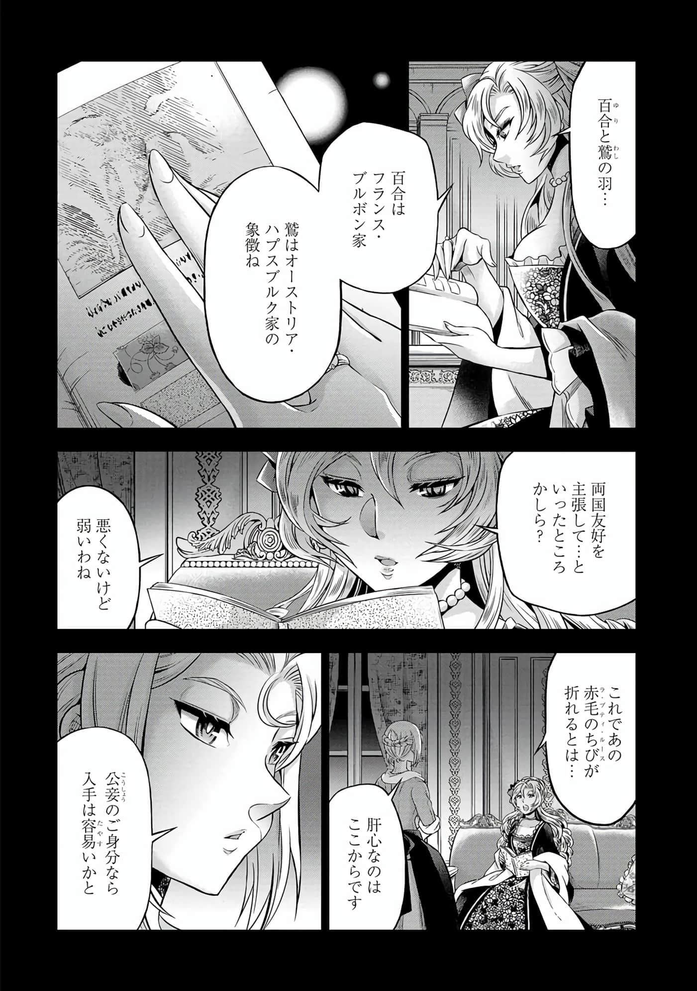 第 155 页