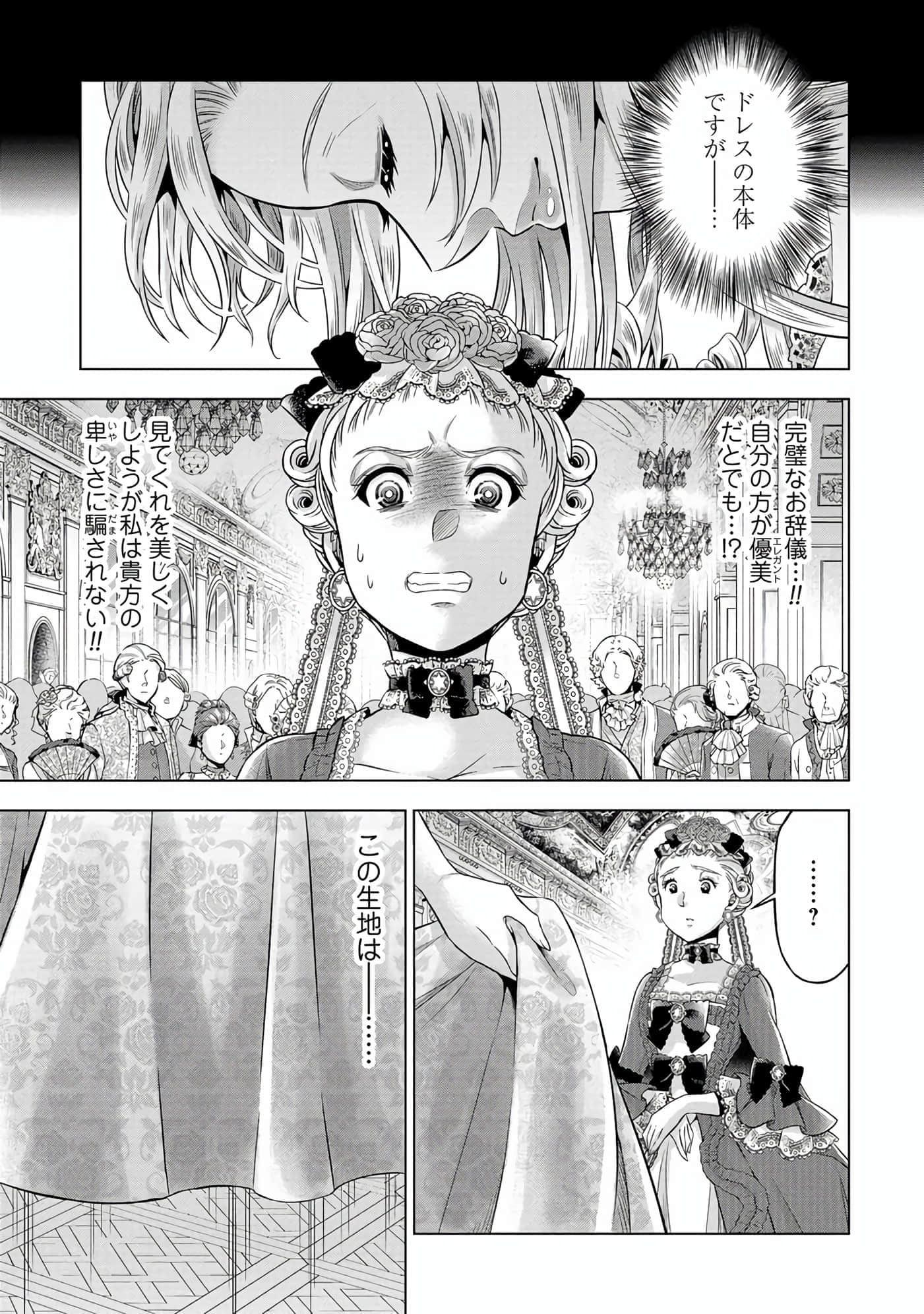 第 156 页