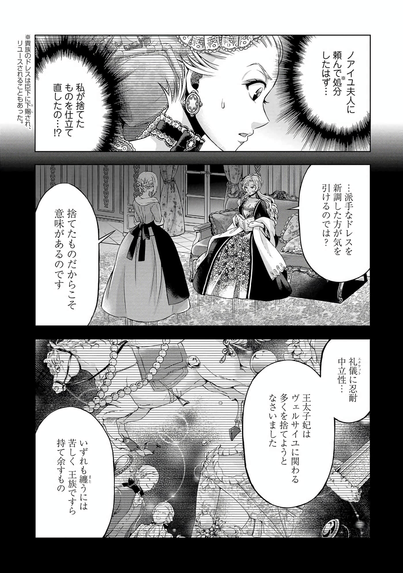 第 158 页
