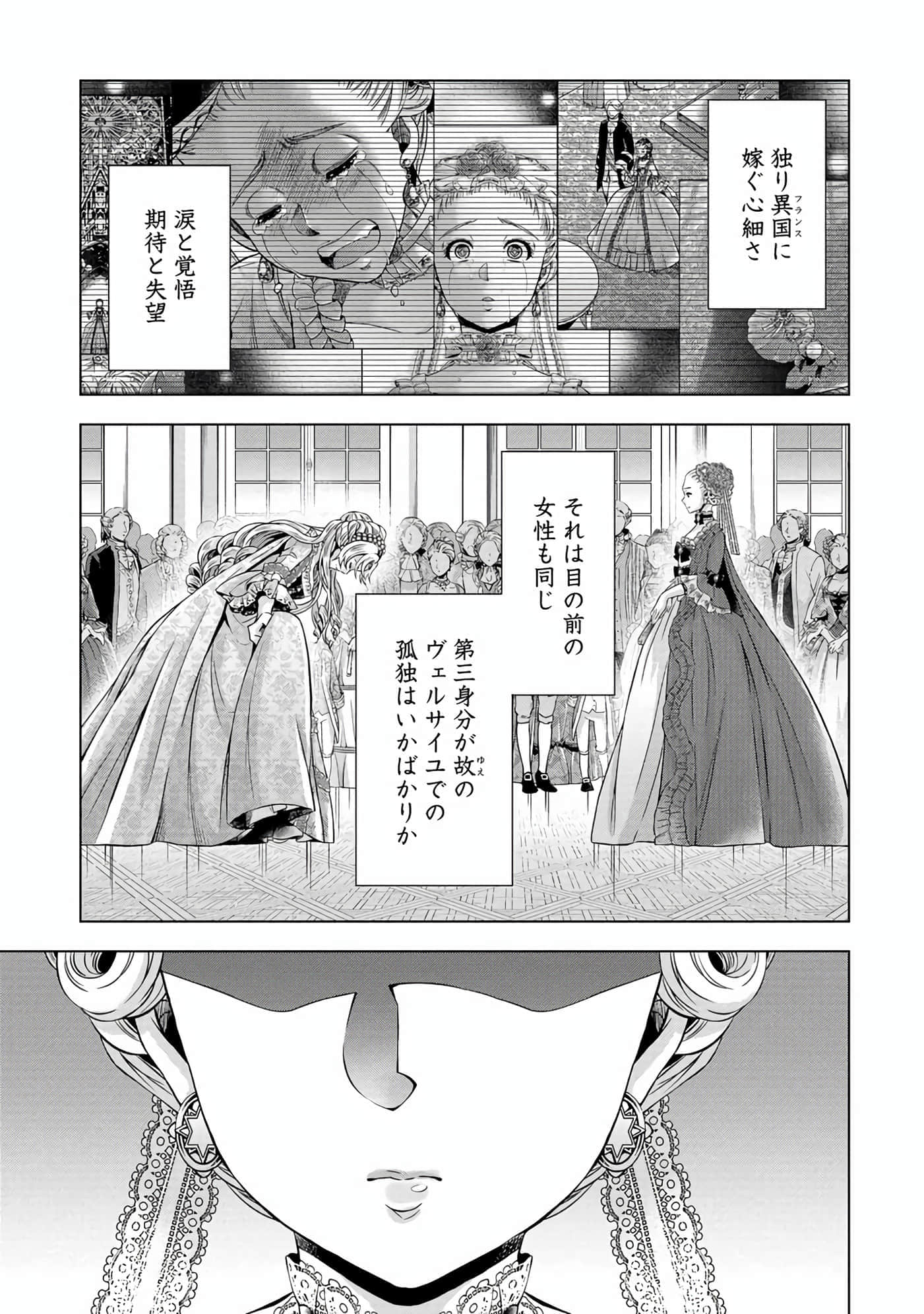 第 160 页