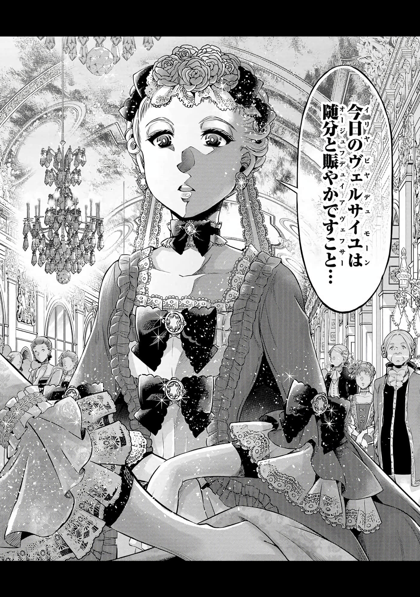 第 161 页