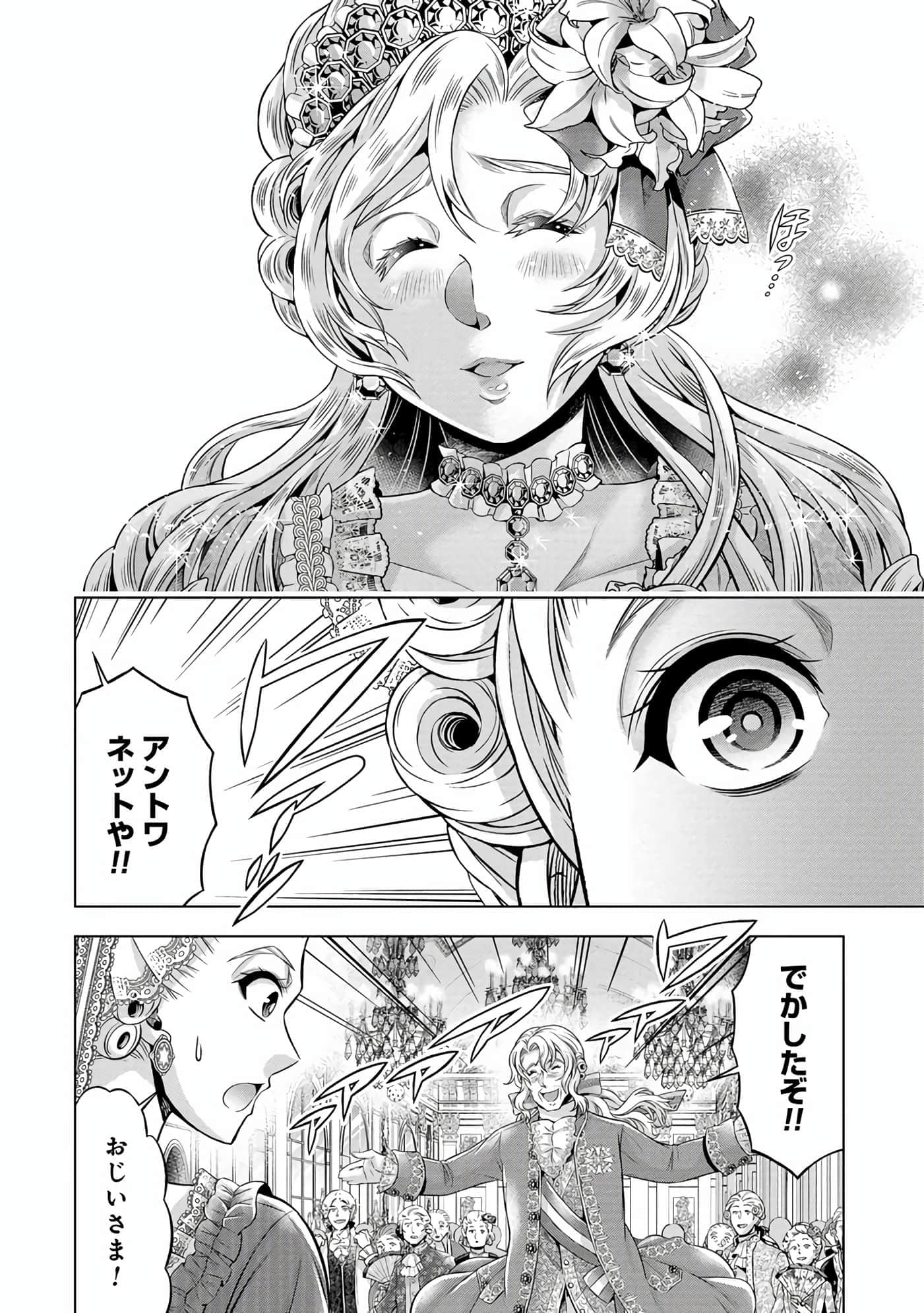 第 163 页
