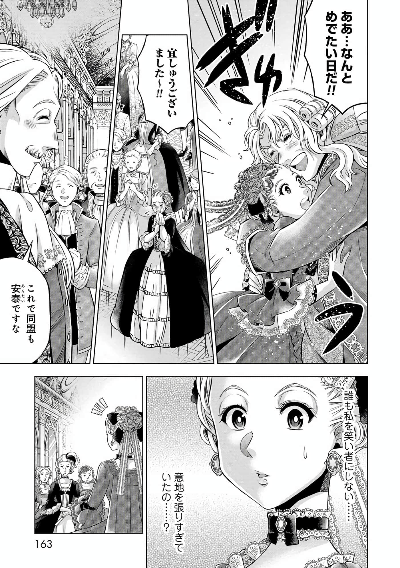 第 164 页