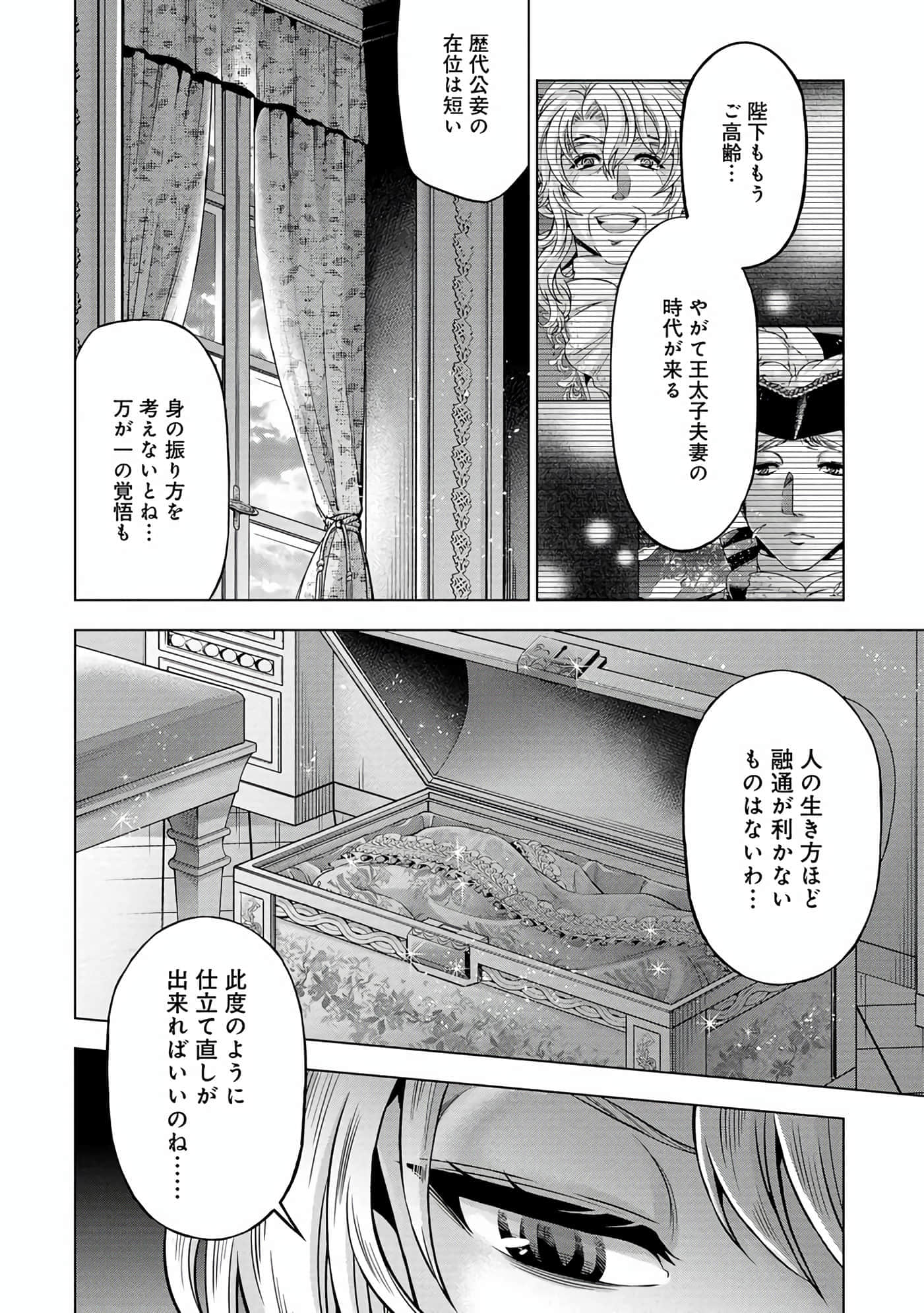 第 167 页