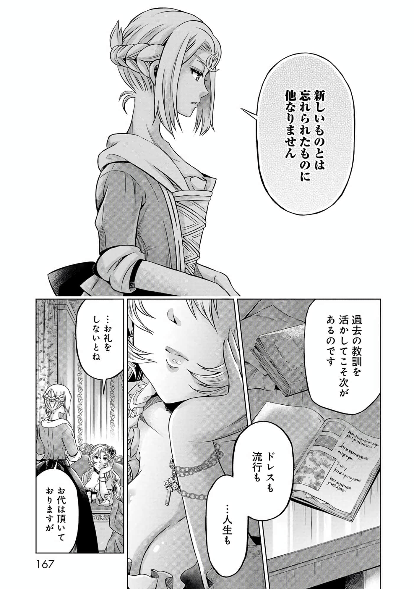 第 168 页