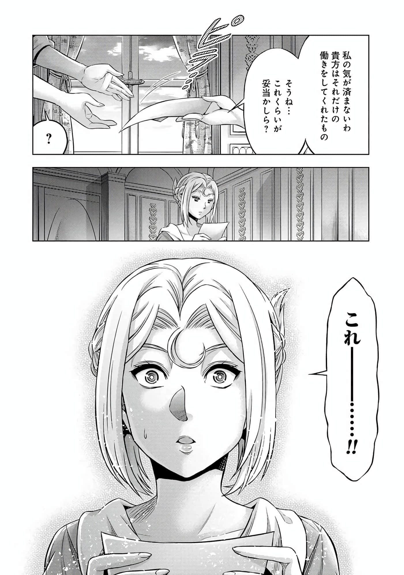 第 169 页