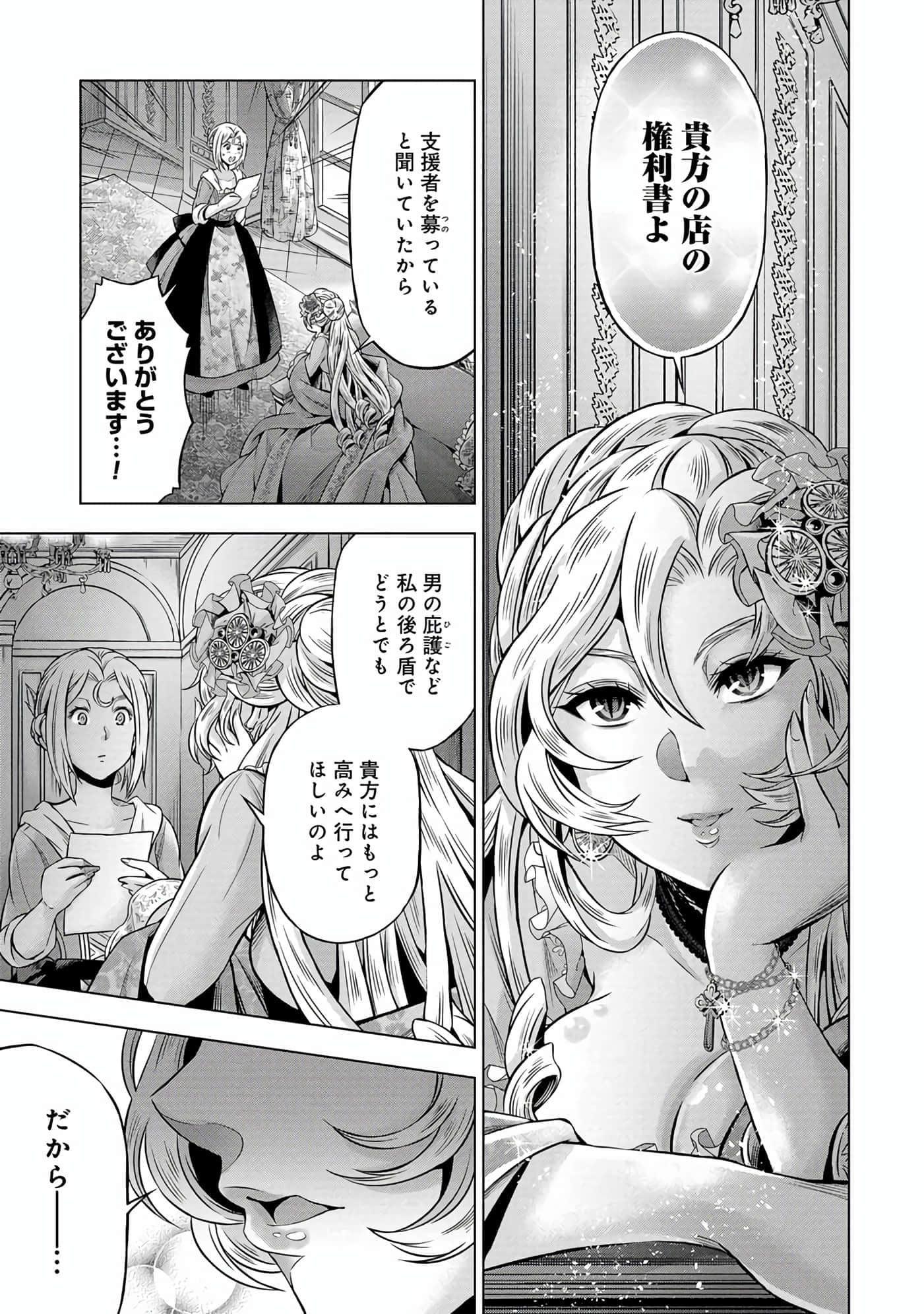 第 170 页