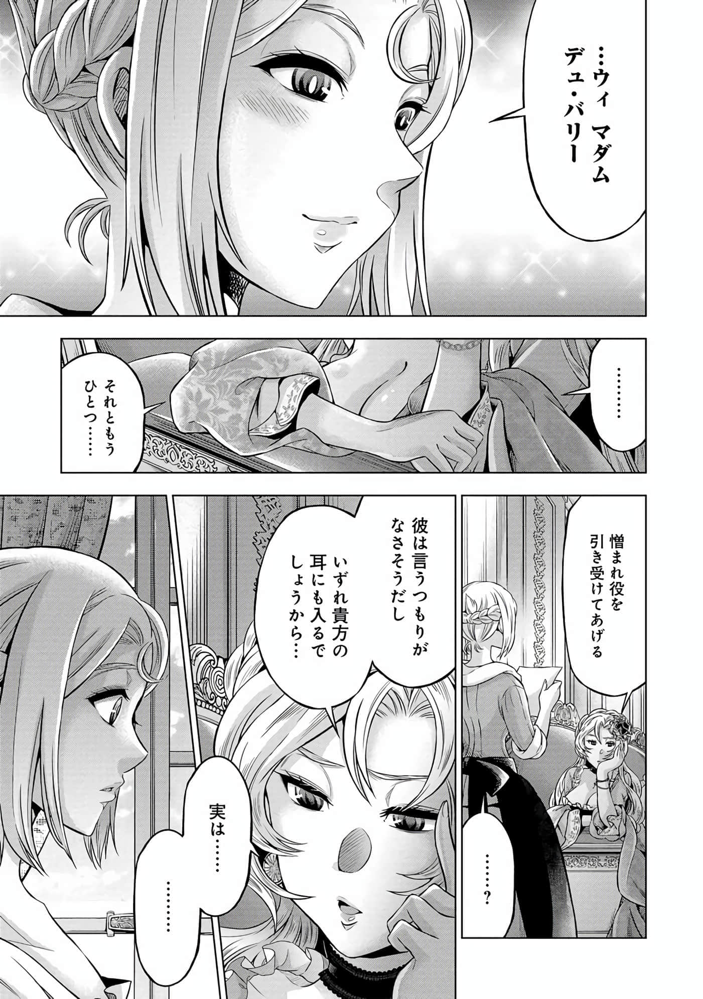 第 172 页