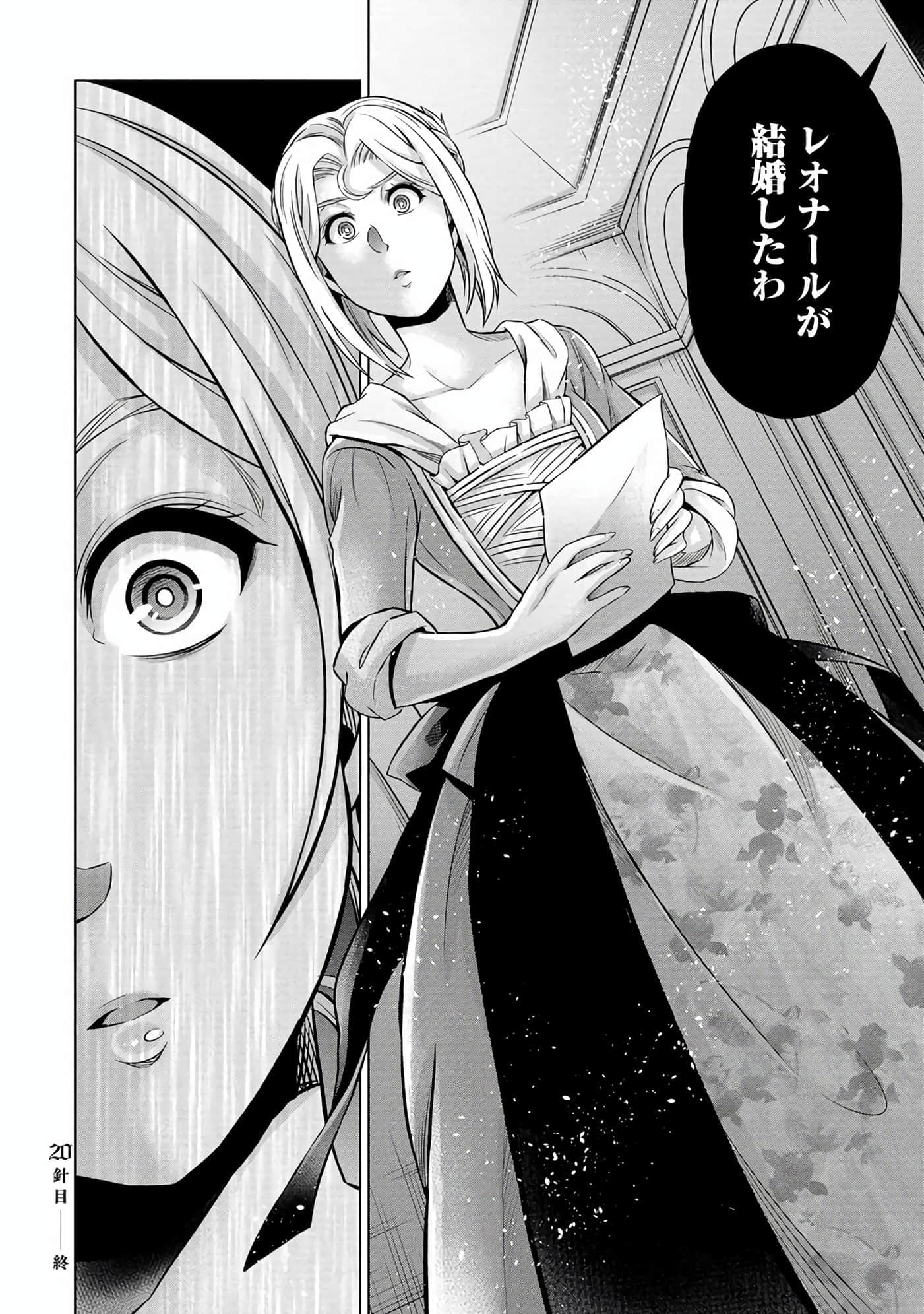 第 173 页