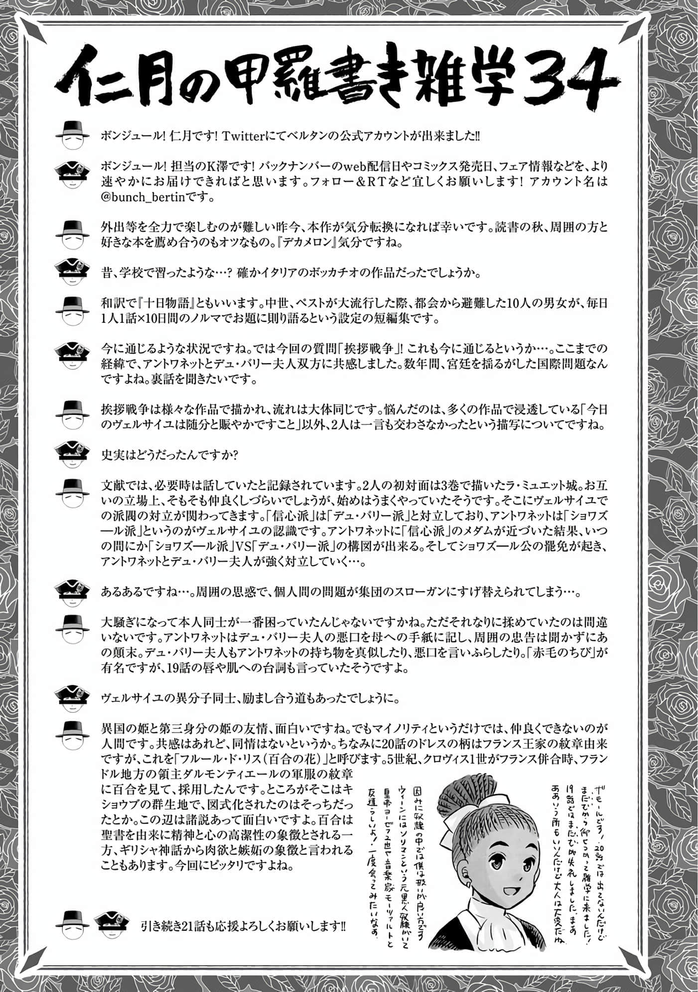 第 174 页