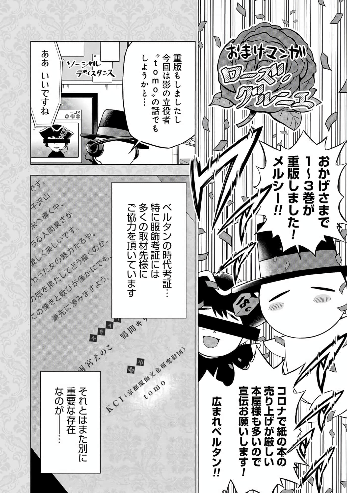 第 175 页