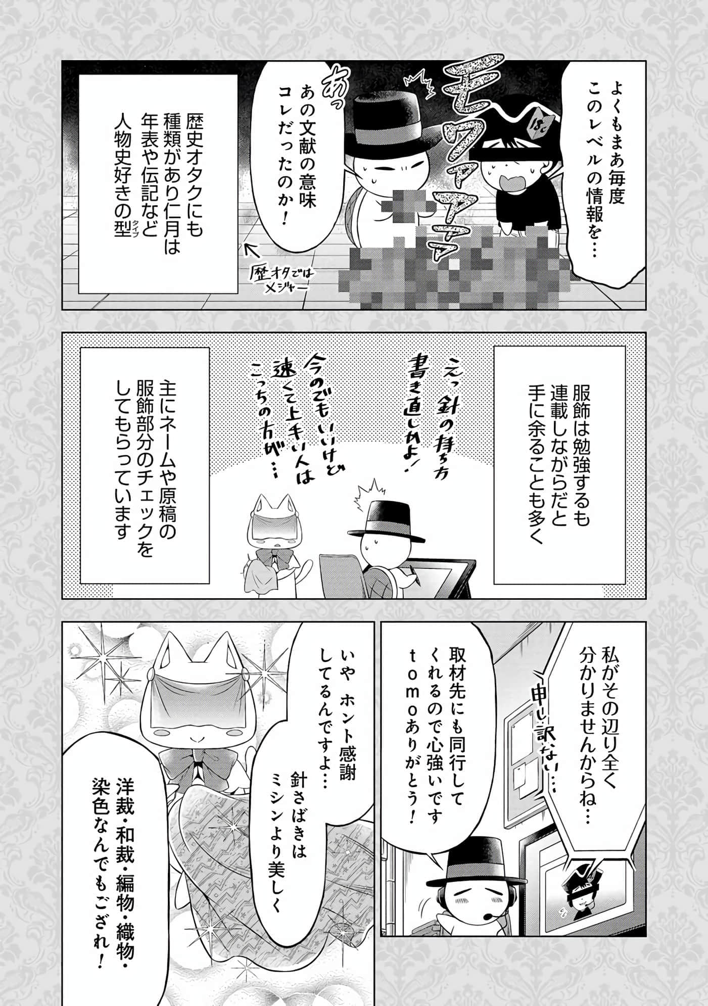 第 177 页