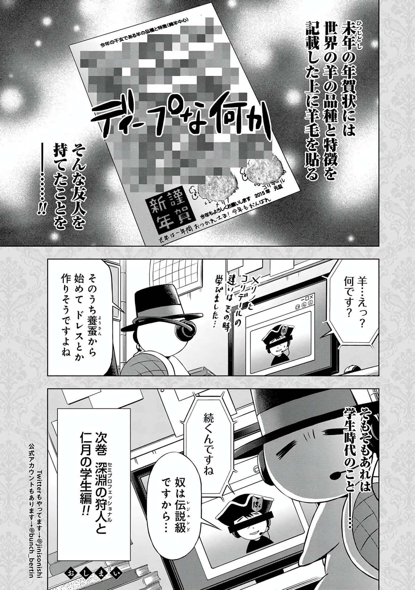 第 178 页