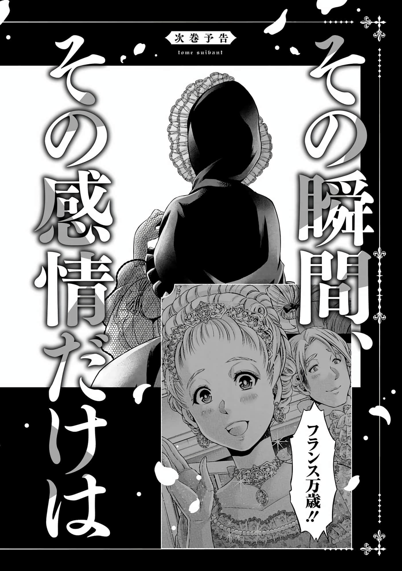第 179 页