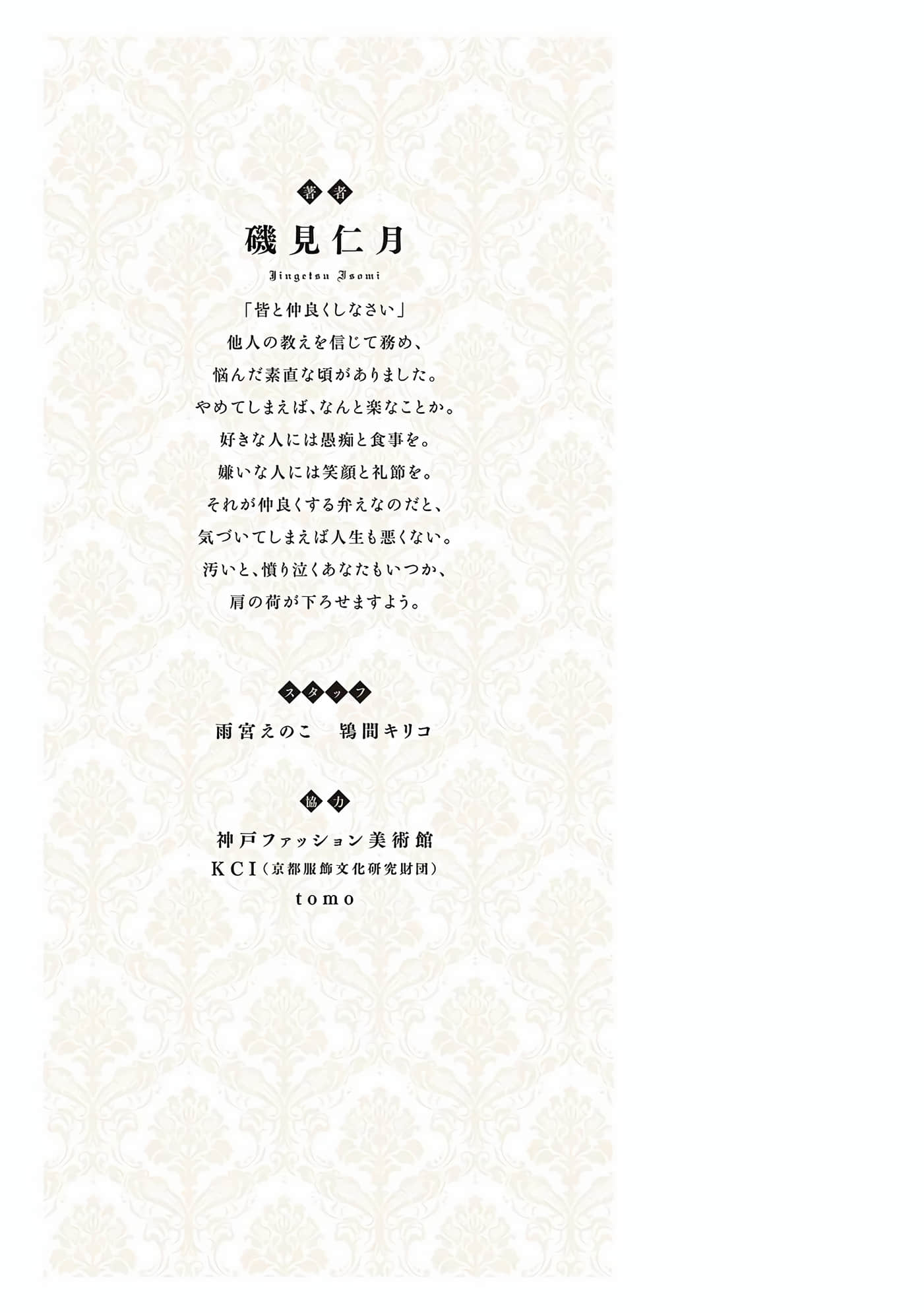 第 183 页