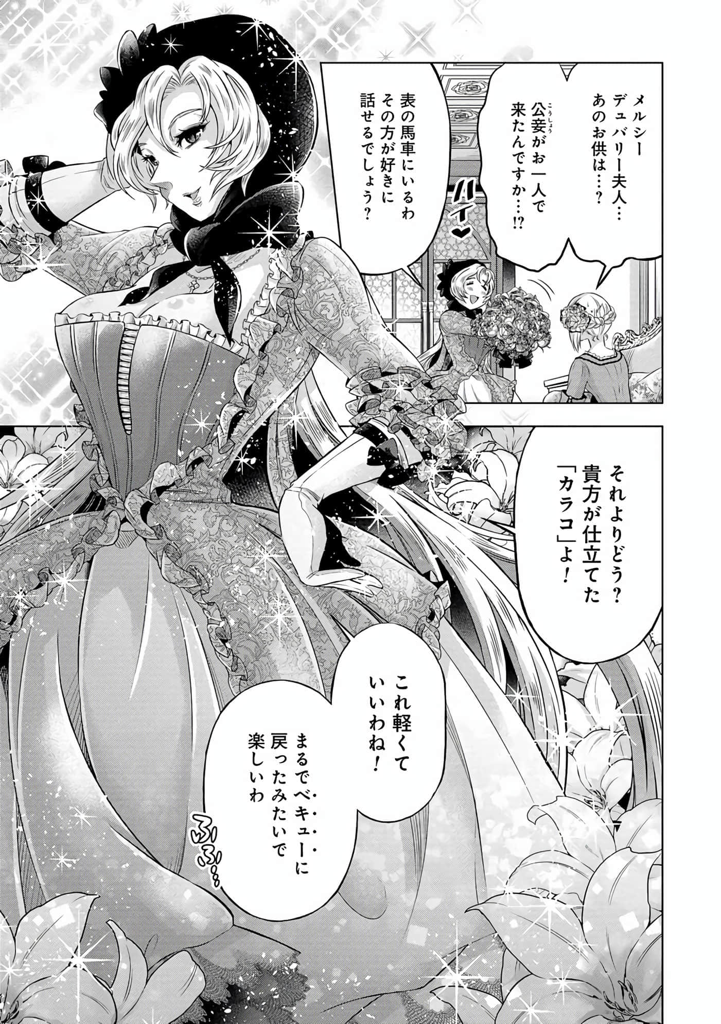 第 22 页