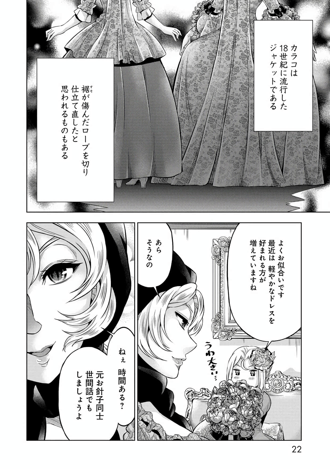 第 23 页