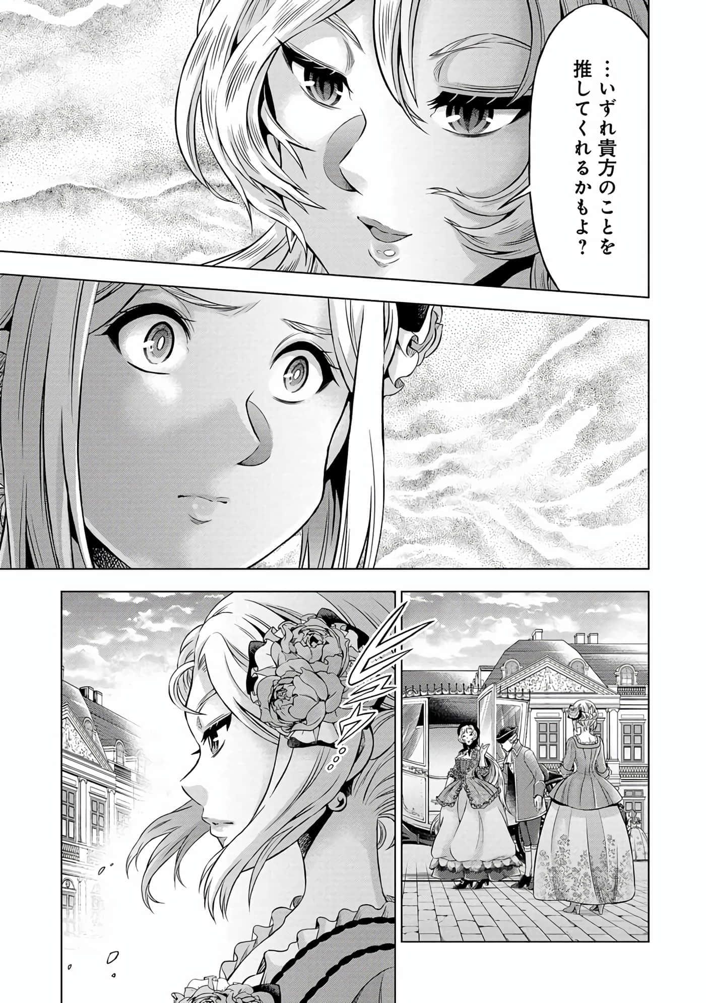 第 32 页