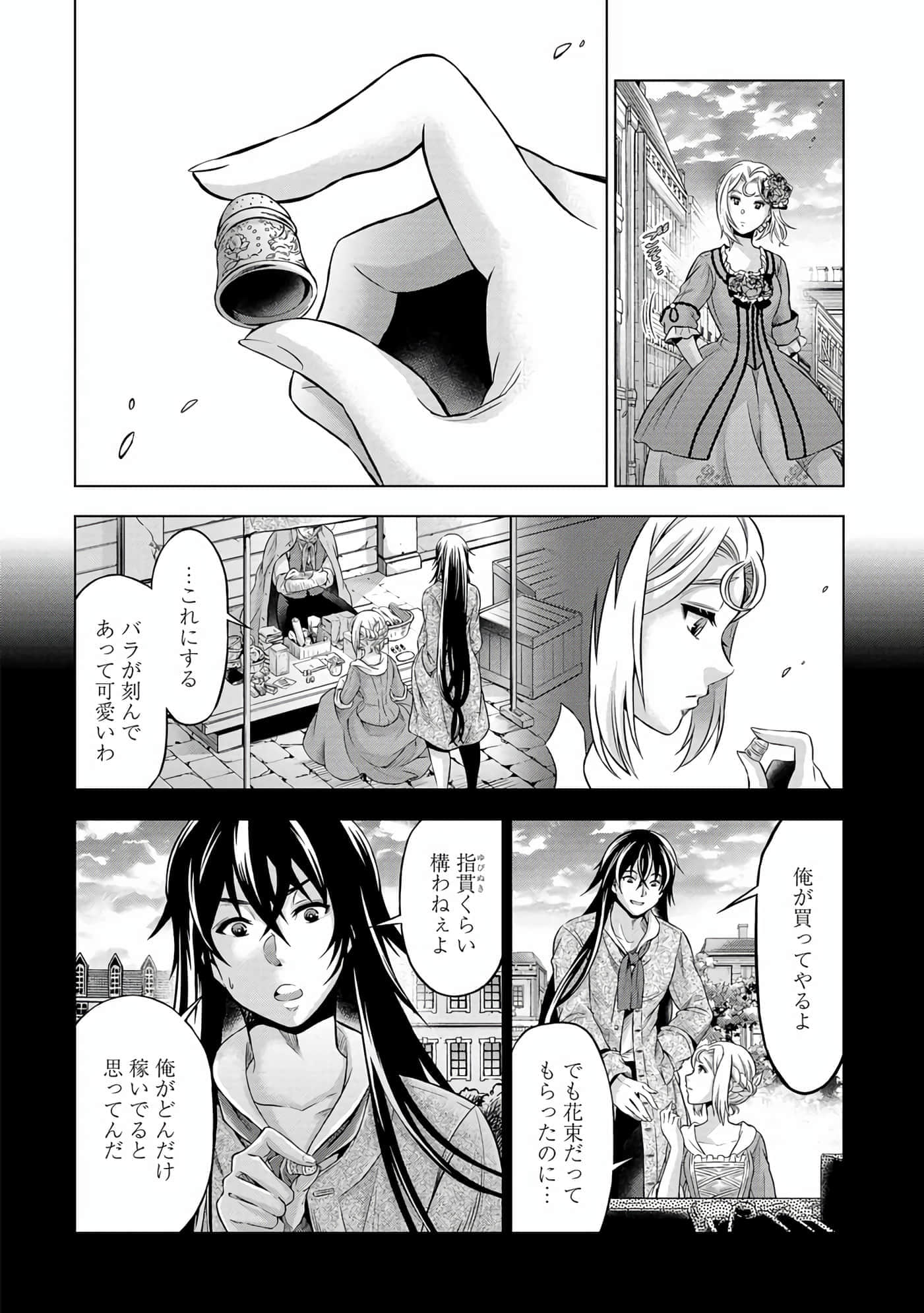 第 33 页