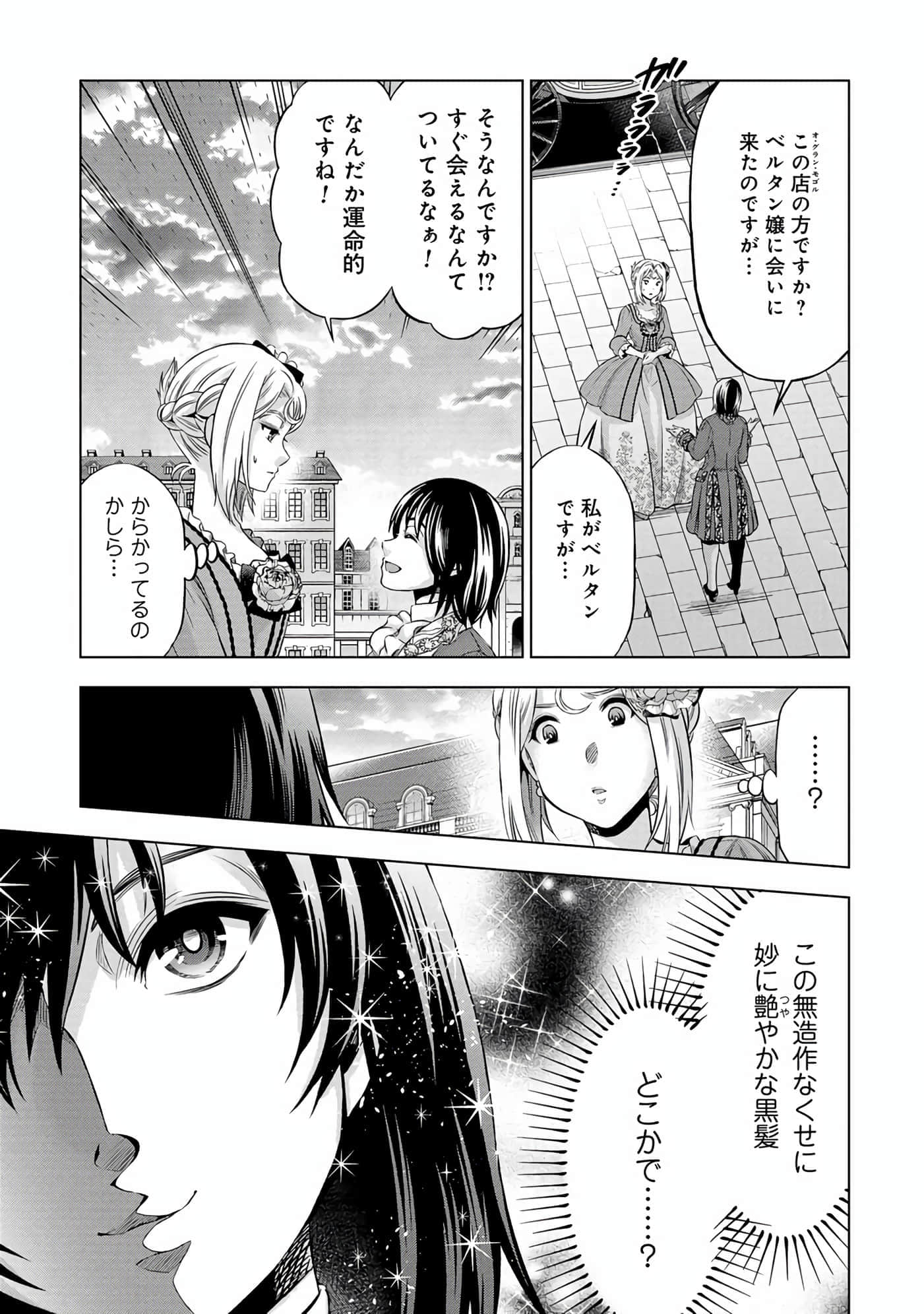 第 36 页
