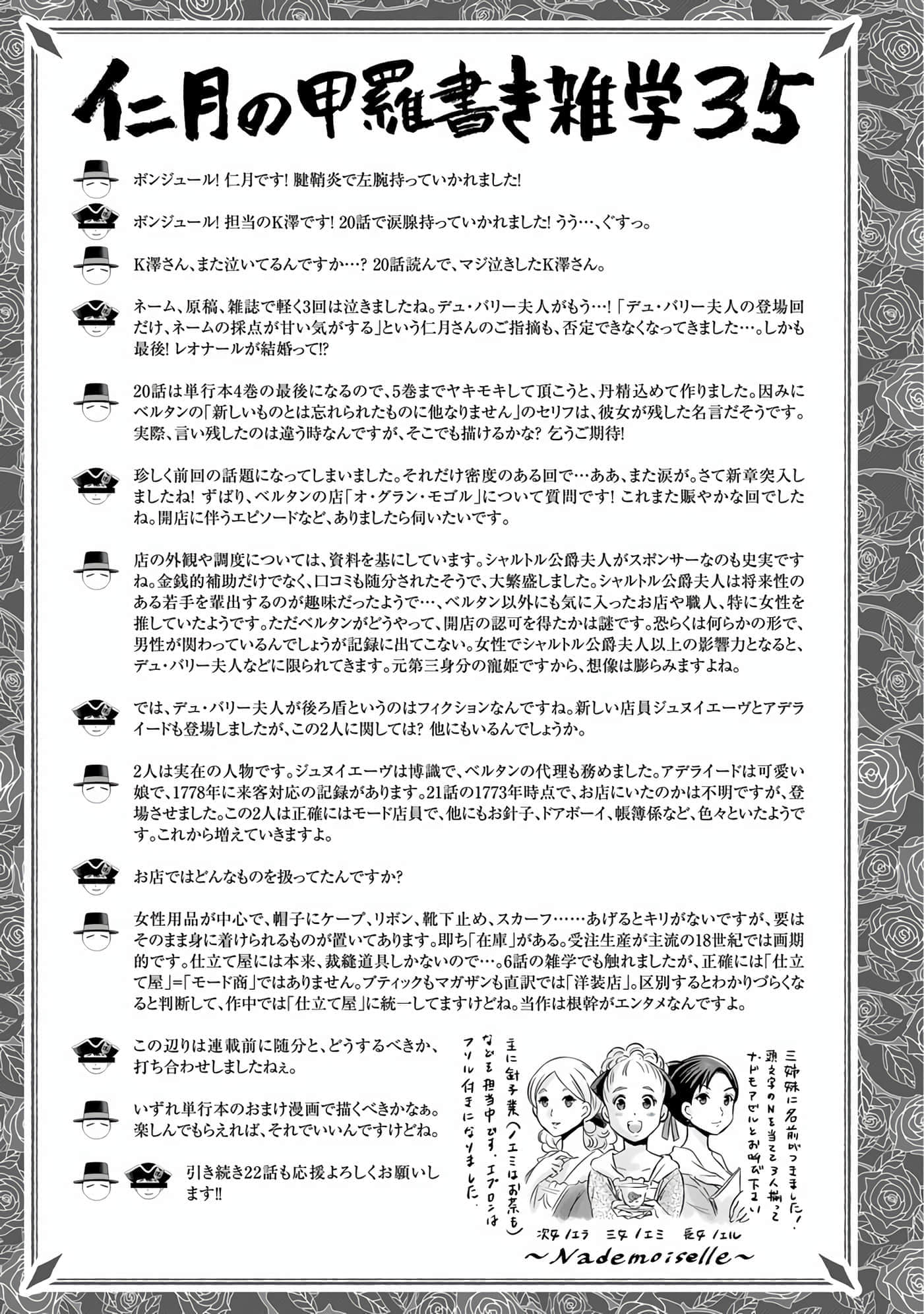 第 38 页