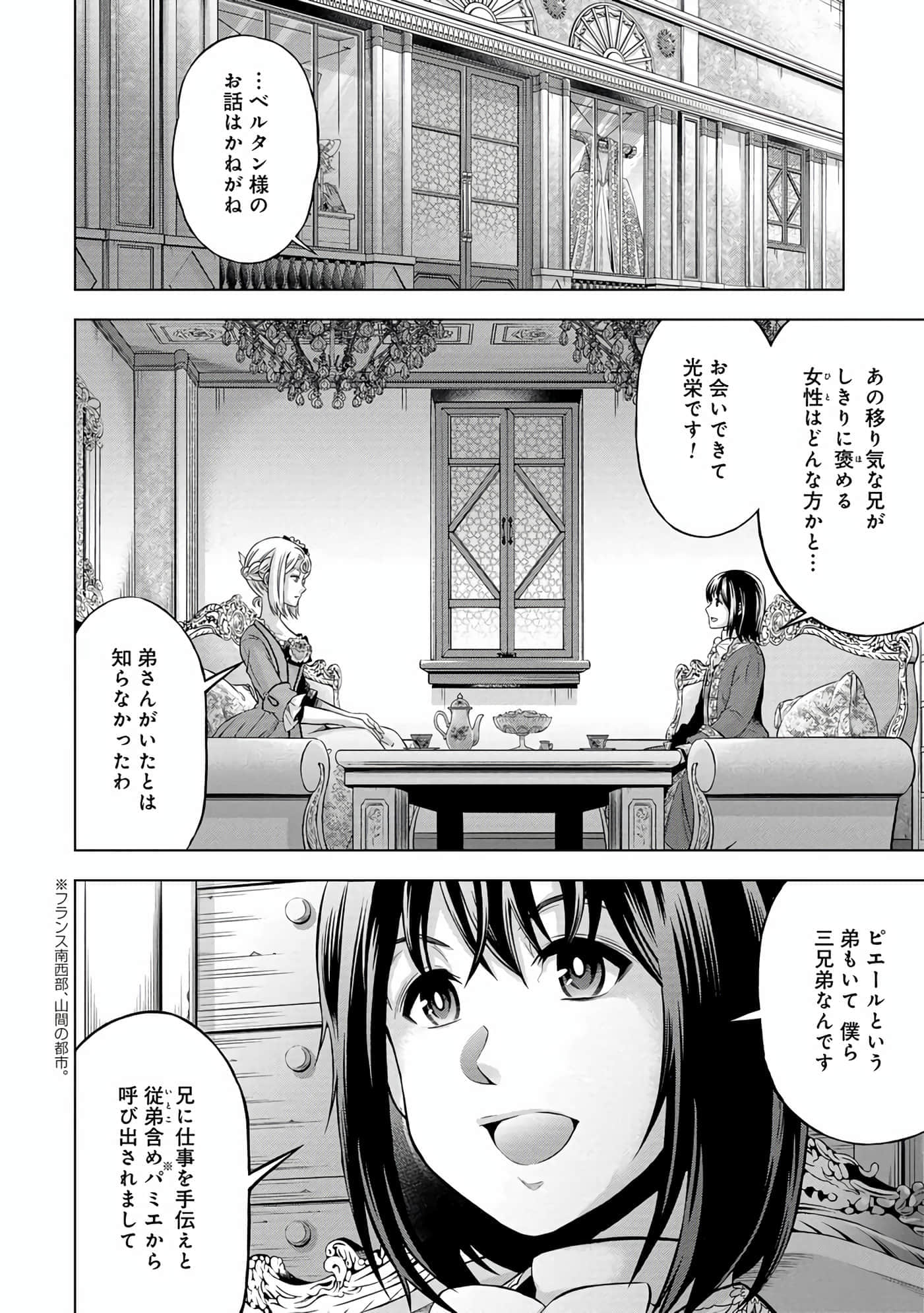 第 41 页
