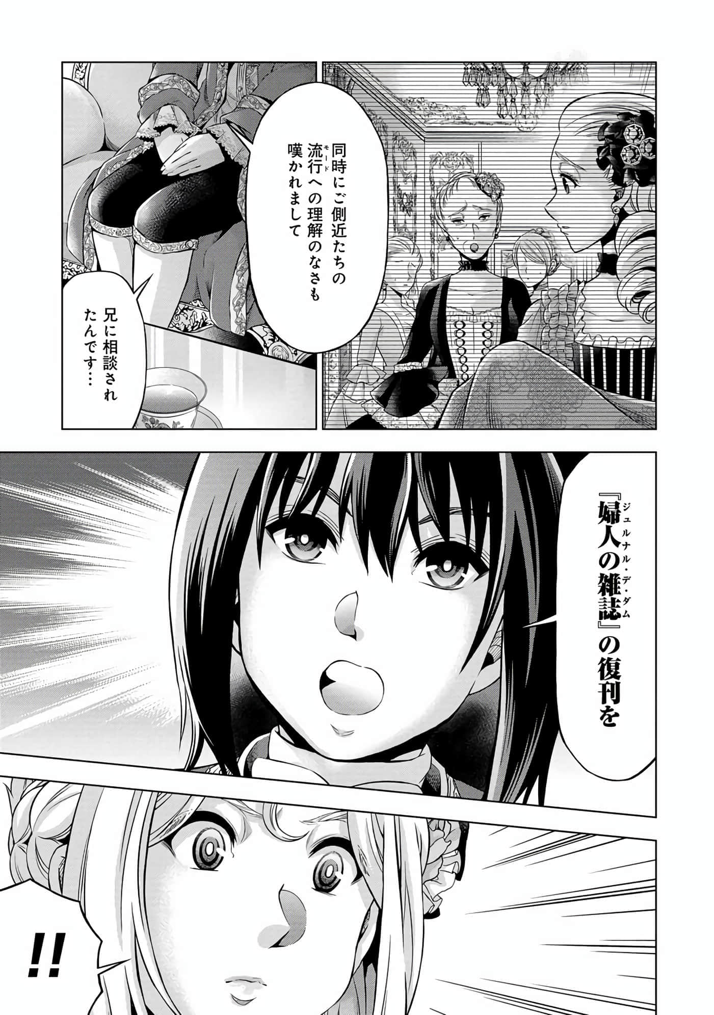 第 44 页