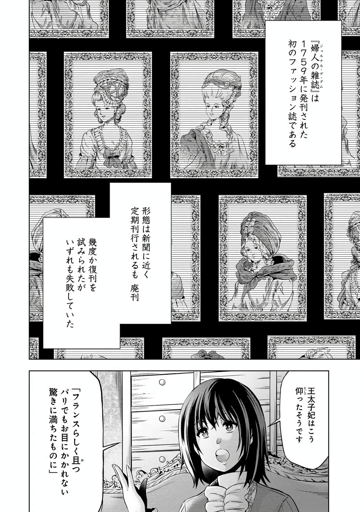 第 45 页