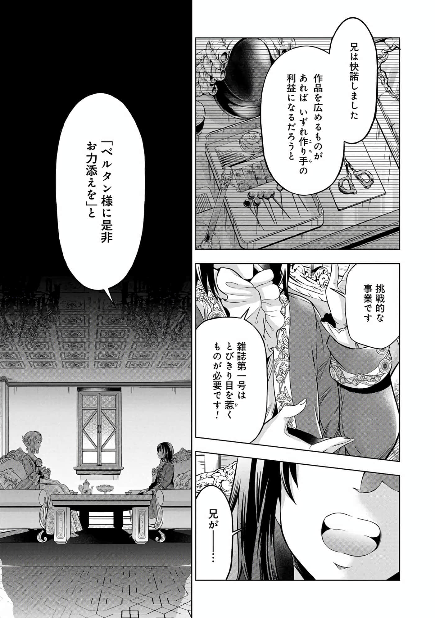 第 46 页