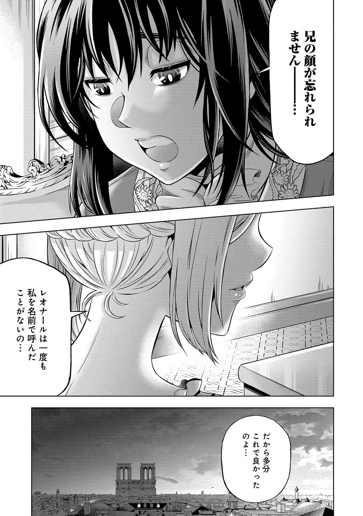 第 50 页