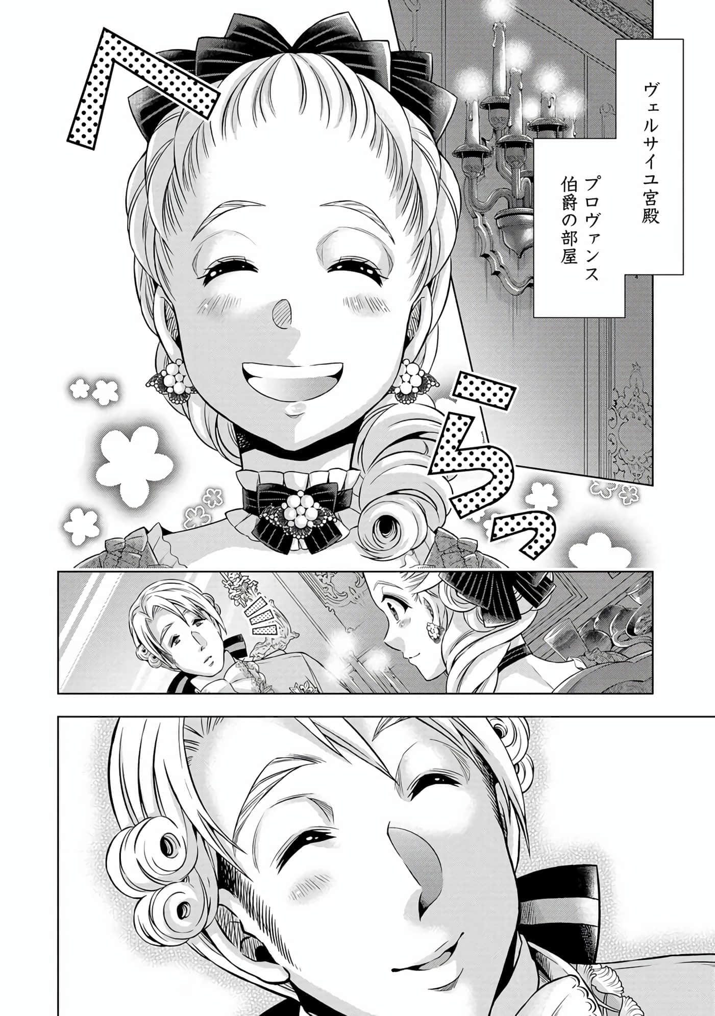 第 51 页