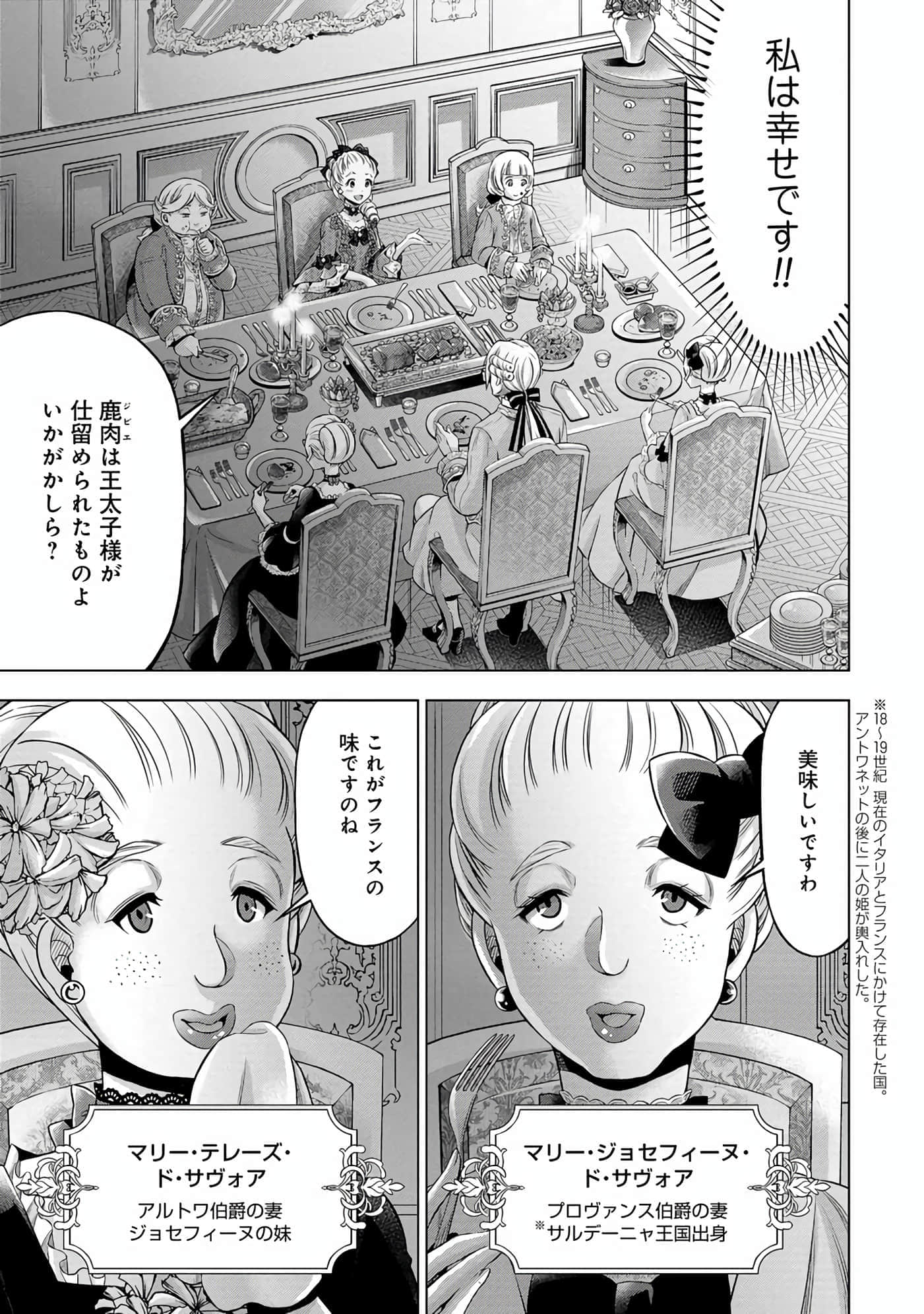 第 52 页