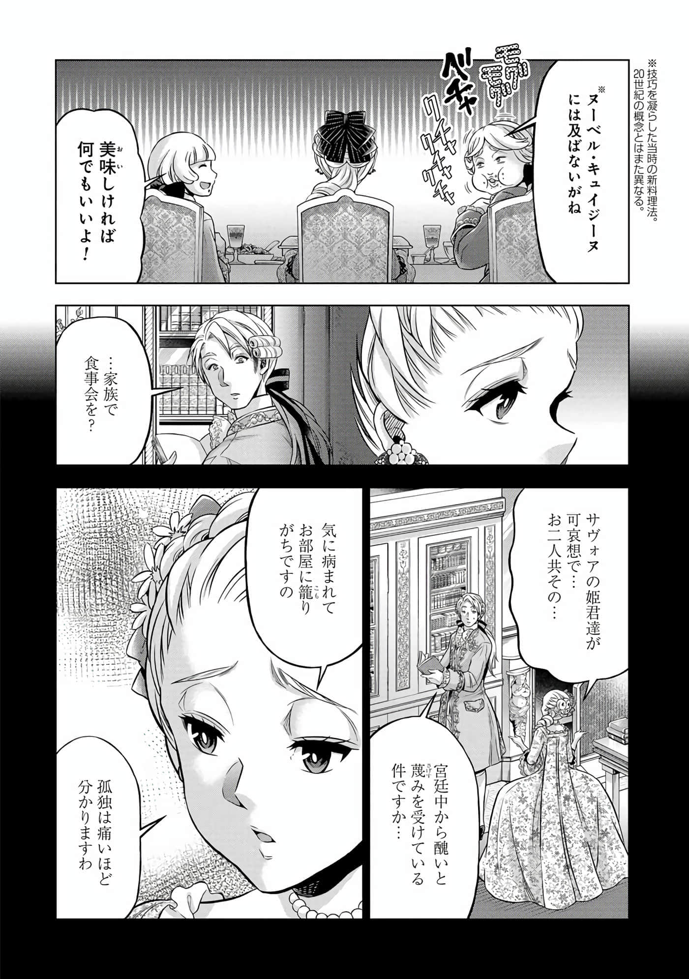 第 53 页