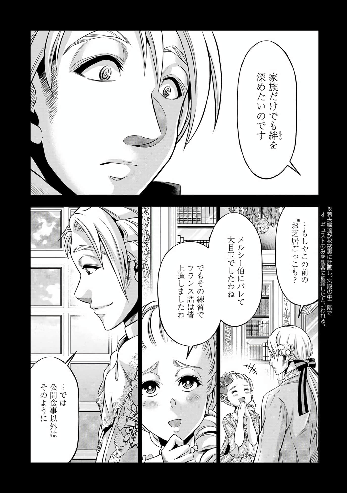 第 54 页